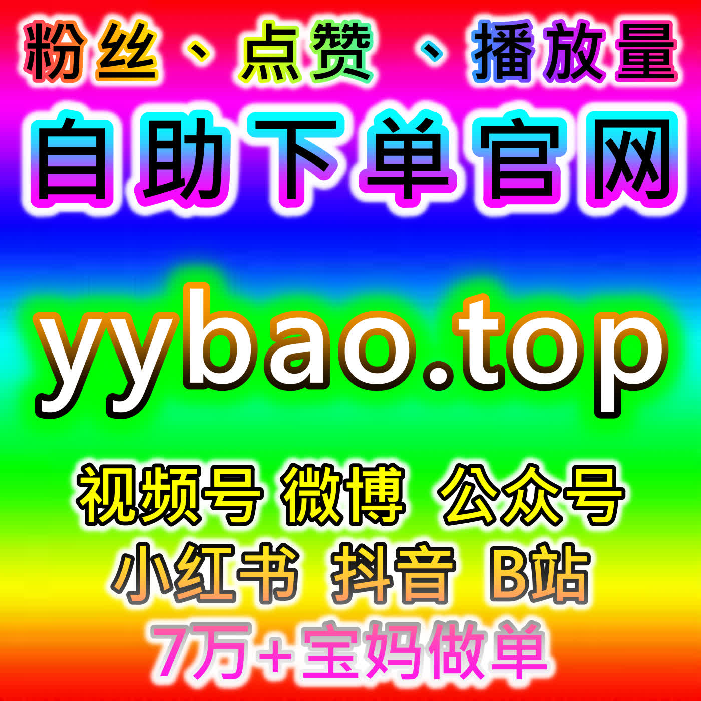 直播人气正规营造！自动化平台助力视频号直播在线，合规实现流量提升