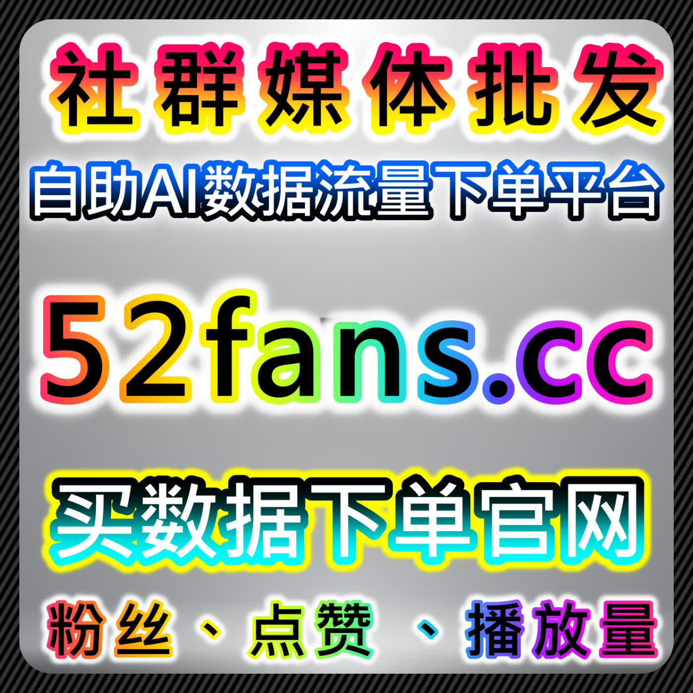 游戏投放合规优化！自动化平台助力千川播放游戏类，高效实现精准流量提升