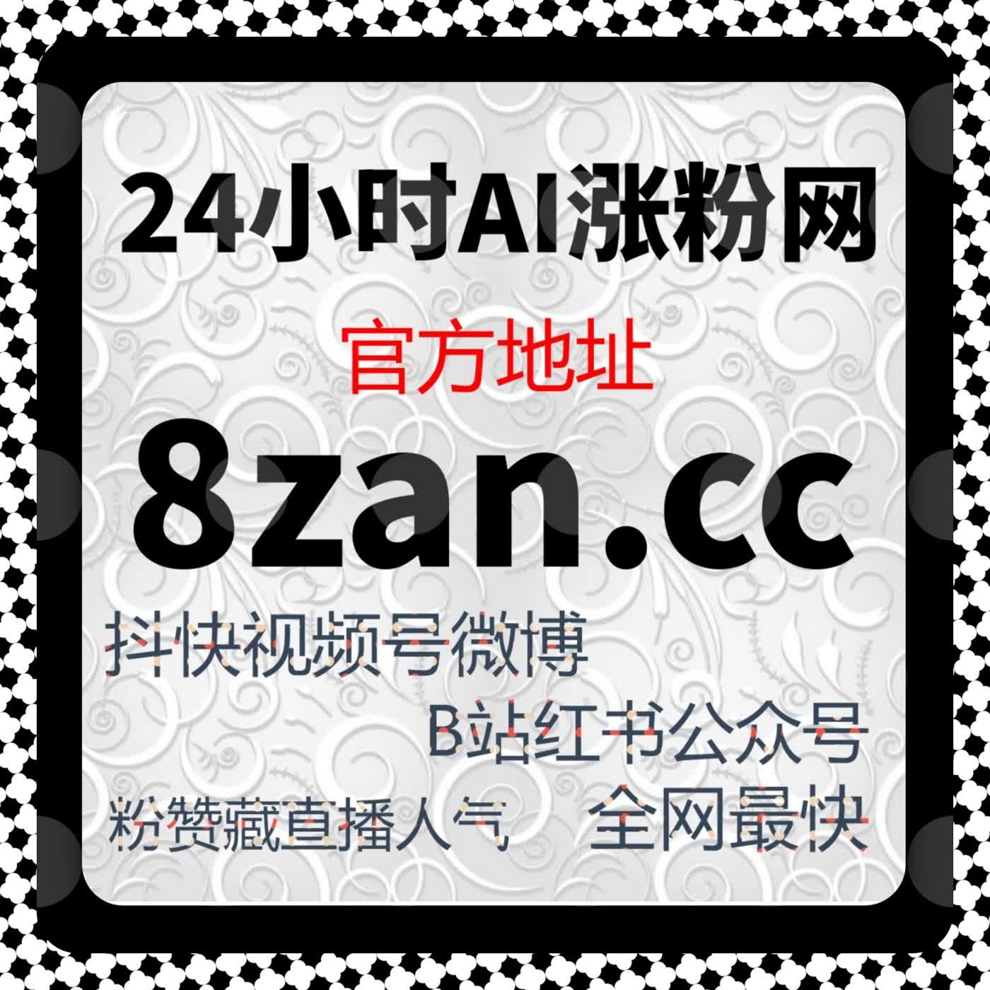 内容可信度构建模型中，在线全自动下单对凤凰新闻阅读播放的作用分析 episode artwork