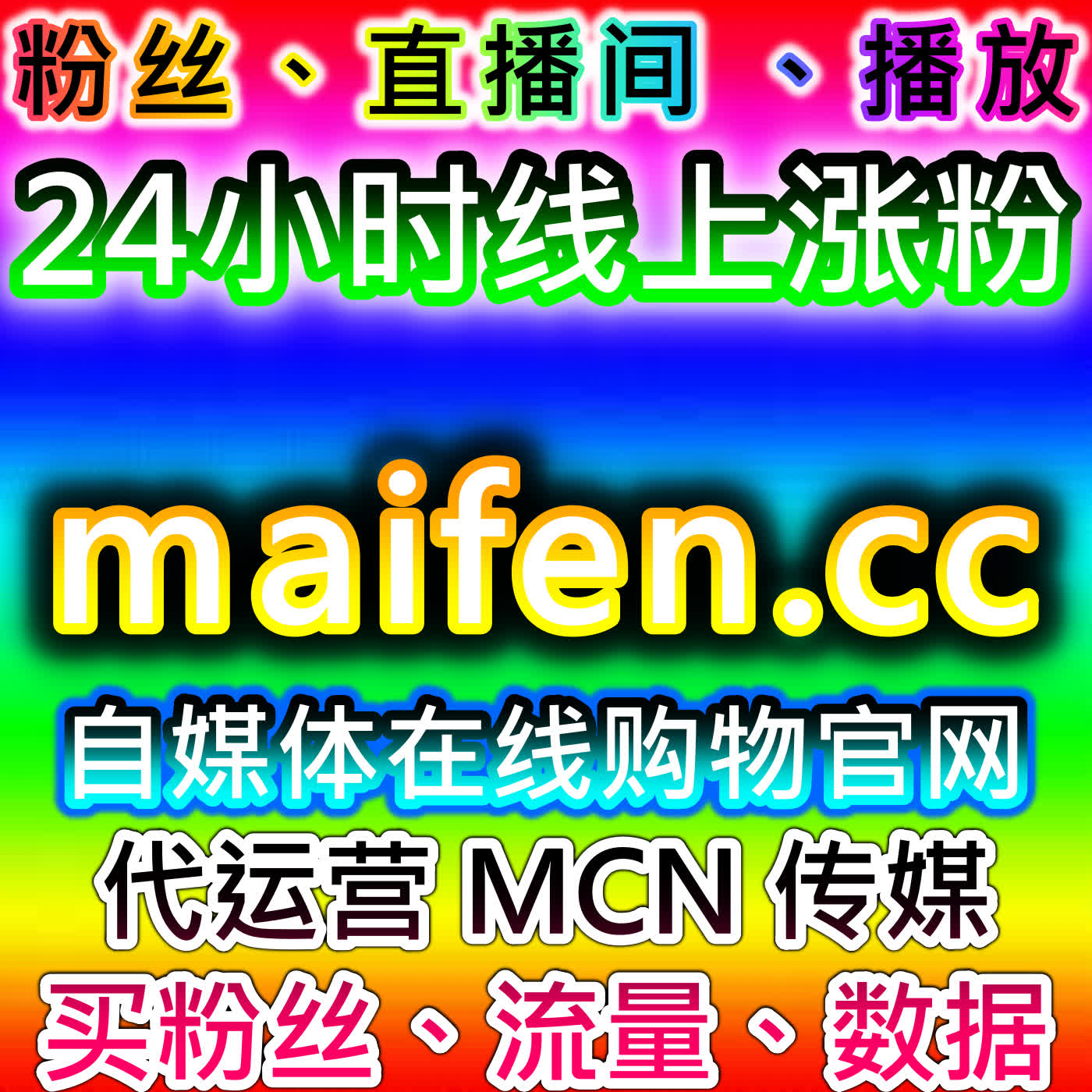 汽车垂类涨粉赋能！自动化平台覆盖汽车平台粉丝业务，精准实现垂直领域流量提升 episode artwork