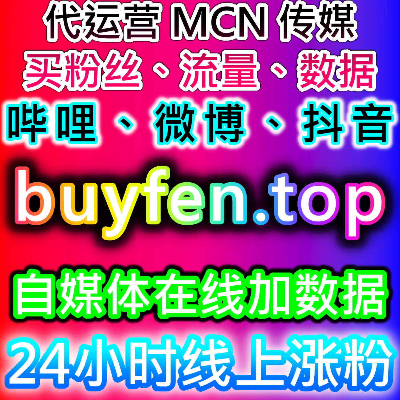 腾讯视频会员运营！在线全自动下单支持影视预约关注订阅，助力平台流量提升 episode artwork