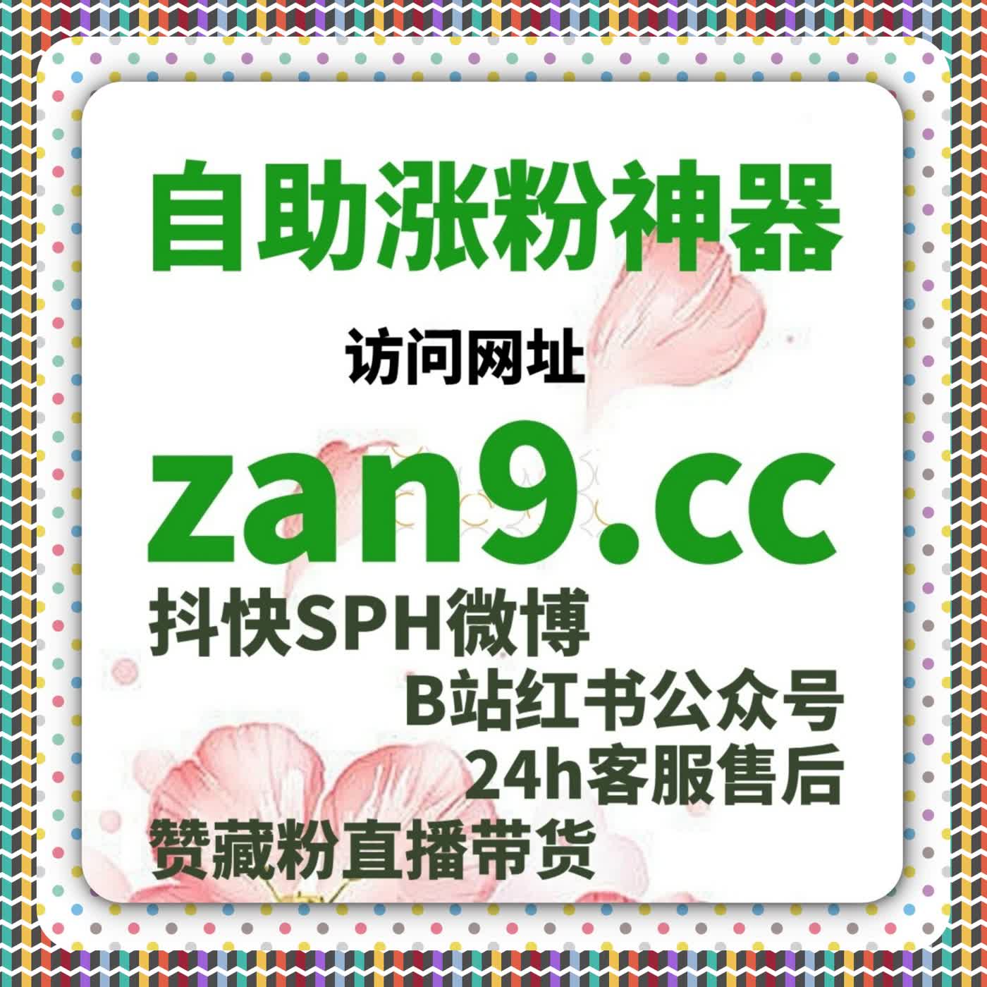 快手账号逆袭！在线全自动下单，评论赞场观直接爆火 episode artwork