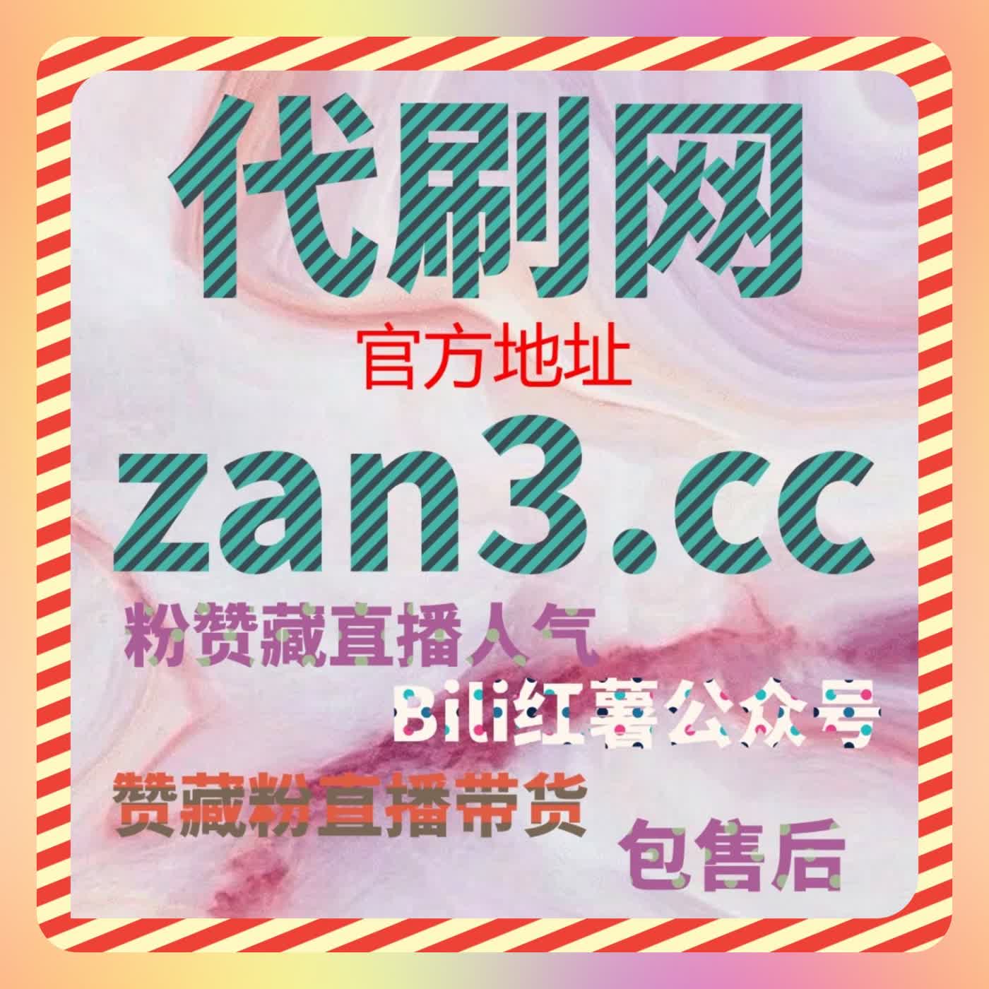 今日头条爆款密码！评论赞粉丝轻松暴涨，推荐流量拉满 episode artwork