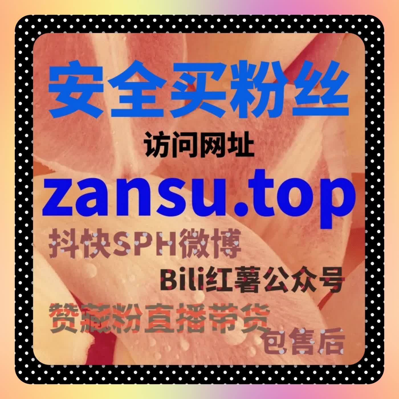 爱卡号内容破圈！流量提升有妙招，文章视频点赞全搞定 episode artwork