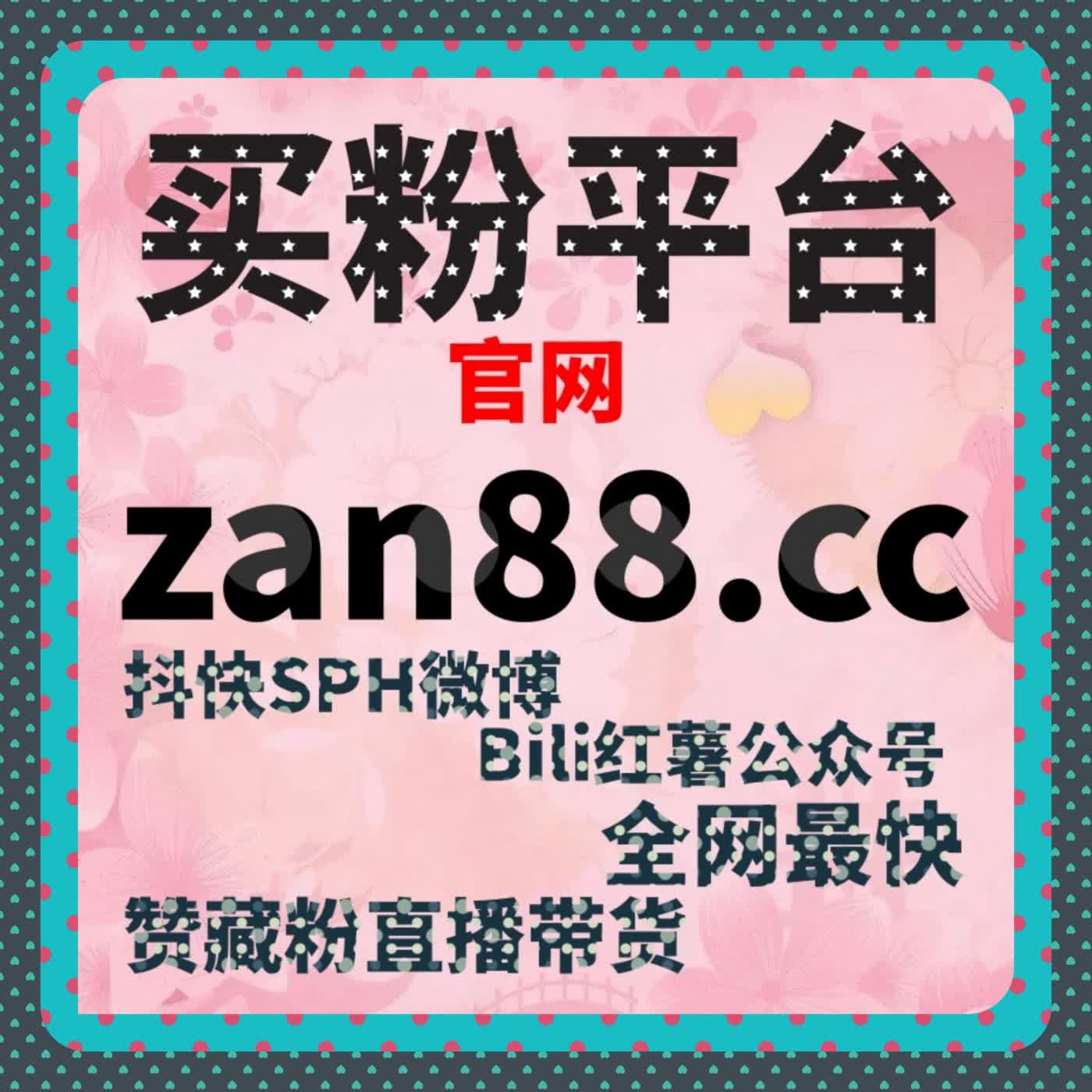汽车头条视频爆火！在线全自动下单，点赞热度直接拉满 episode artwork