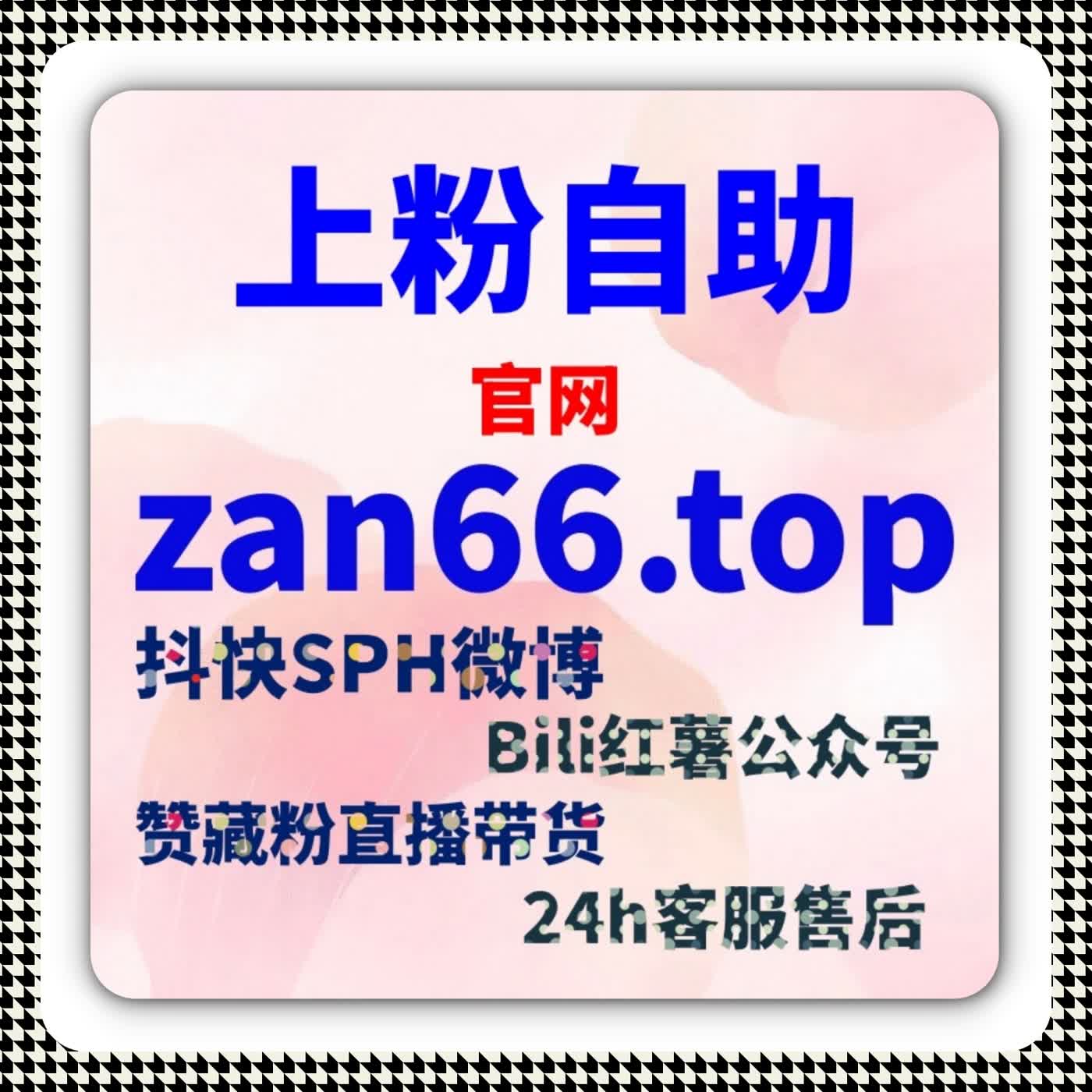 西瓜视频播放量狂飙！在线全自动下单，推荐流量拉满 episode artwork