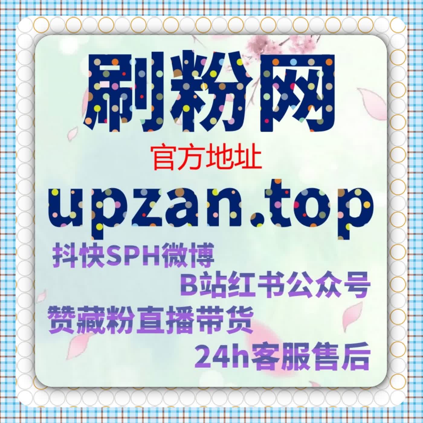 为什么你的短视频总是无法上榜在线全自动下单如何稳住流量提升至关重要 episode artwork