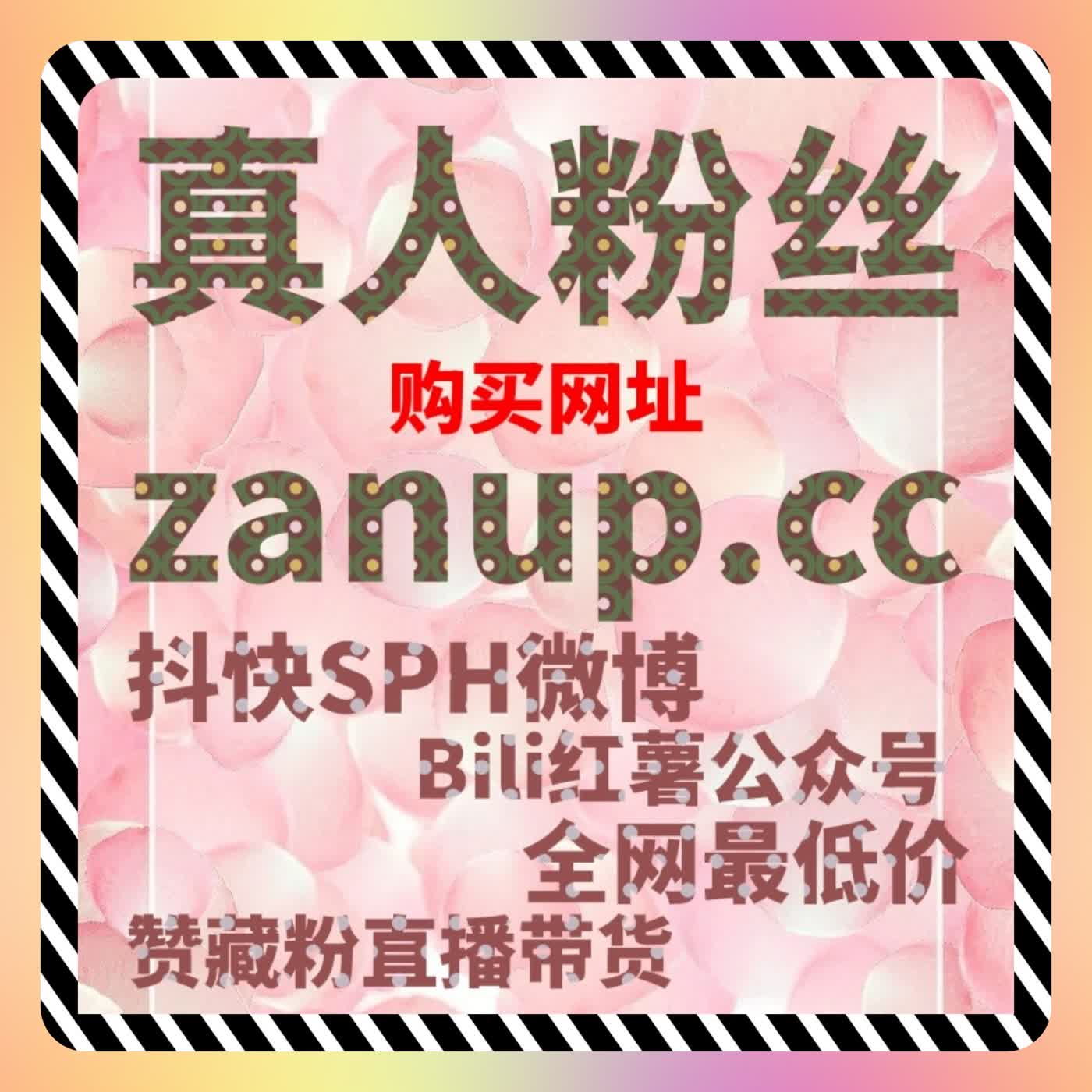 抖音直播真机人气暴涨！流量提升有捷径，直播间爆棚不是梦 episode artwork