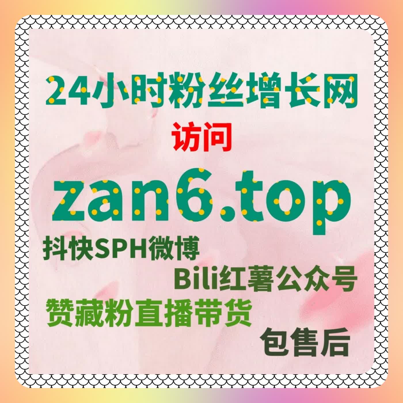 投放与自然数据协同模型下，千川点赞在在线全自动下单场景中的应用 episode artwork