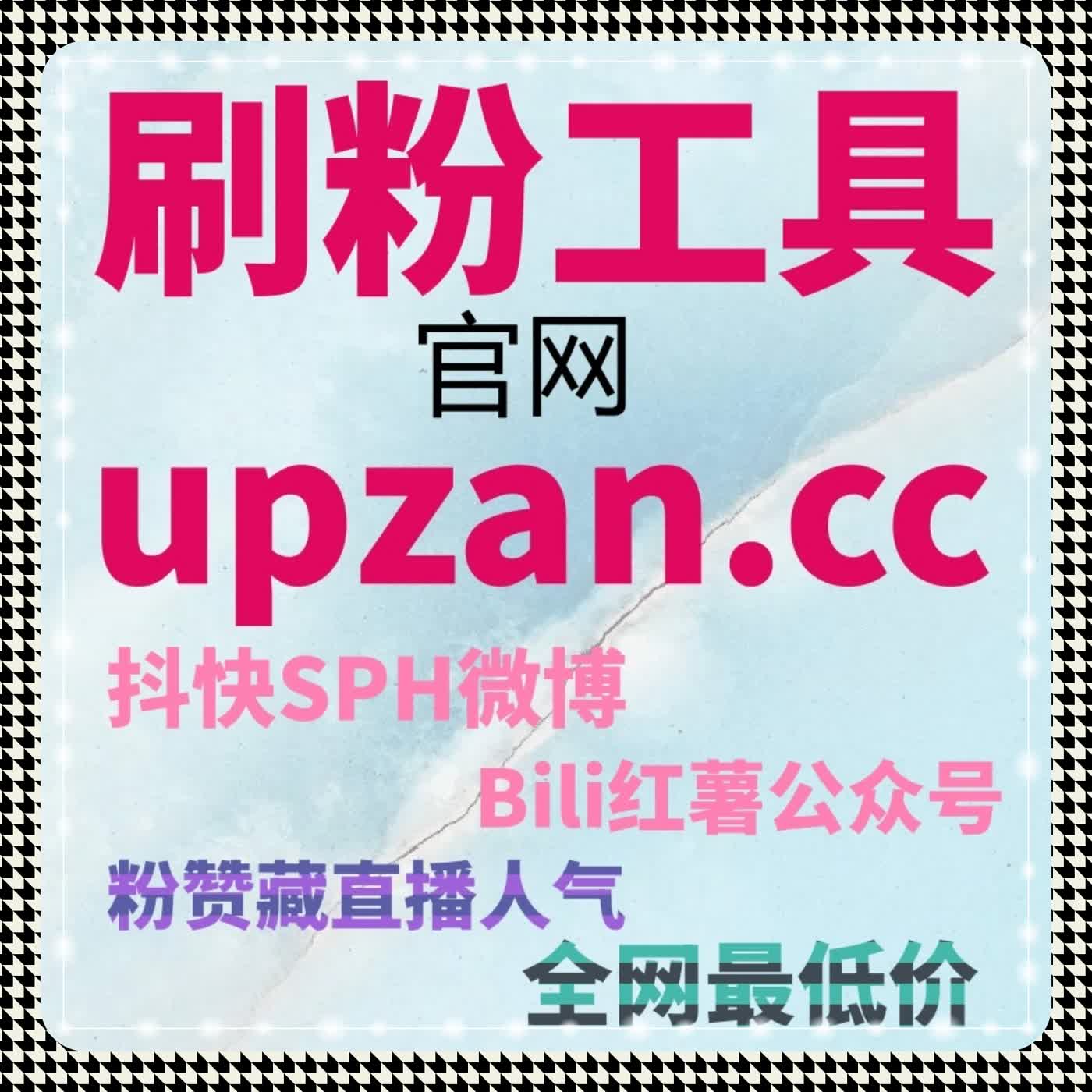 权威资讯账号分发逻辑中,自动化平台对北京时间号视频播放的影响分析