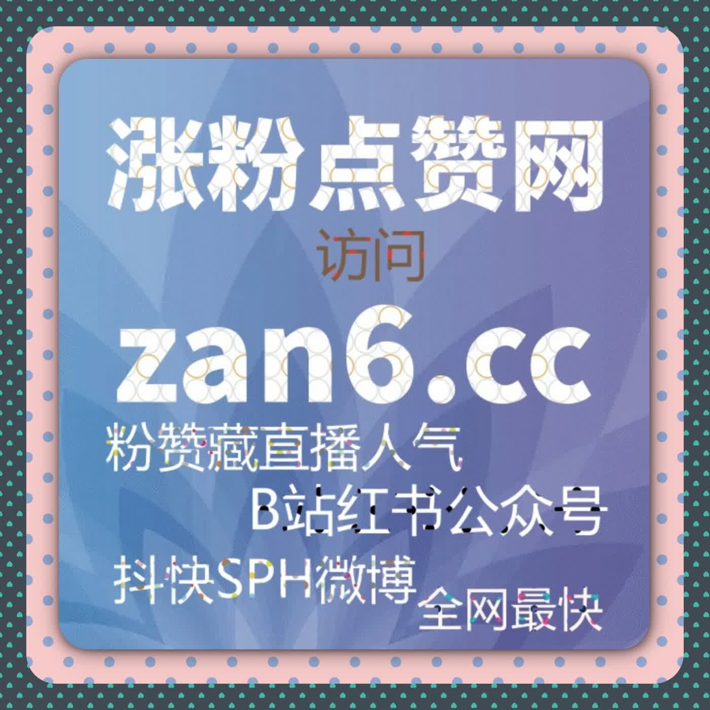你是否发现评论和点赞越多增长反而不明显在线全自动下单如何优化流量提升 你是否发现评论和点赞越多增长反而不明显在线全自动下单如何优化流量提升