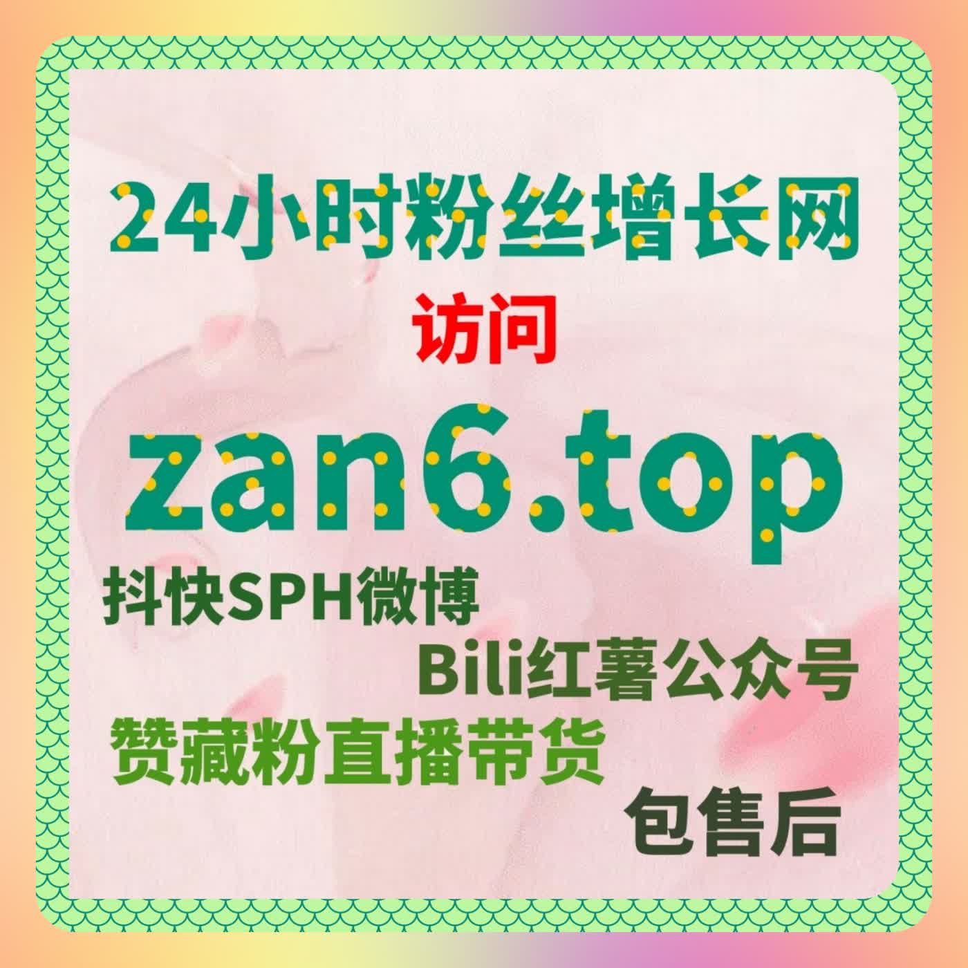 以互动信号密度优化为导向在线全自动下单提升内容讨论参与和传播连贯性 episode artwork