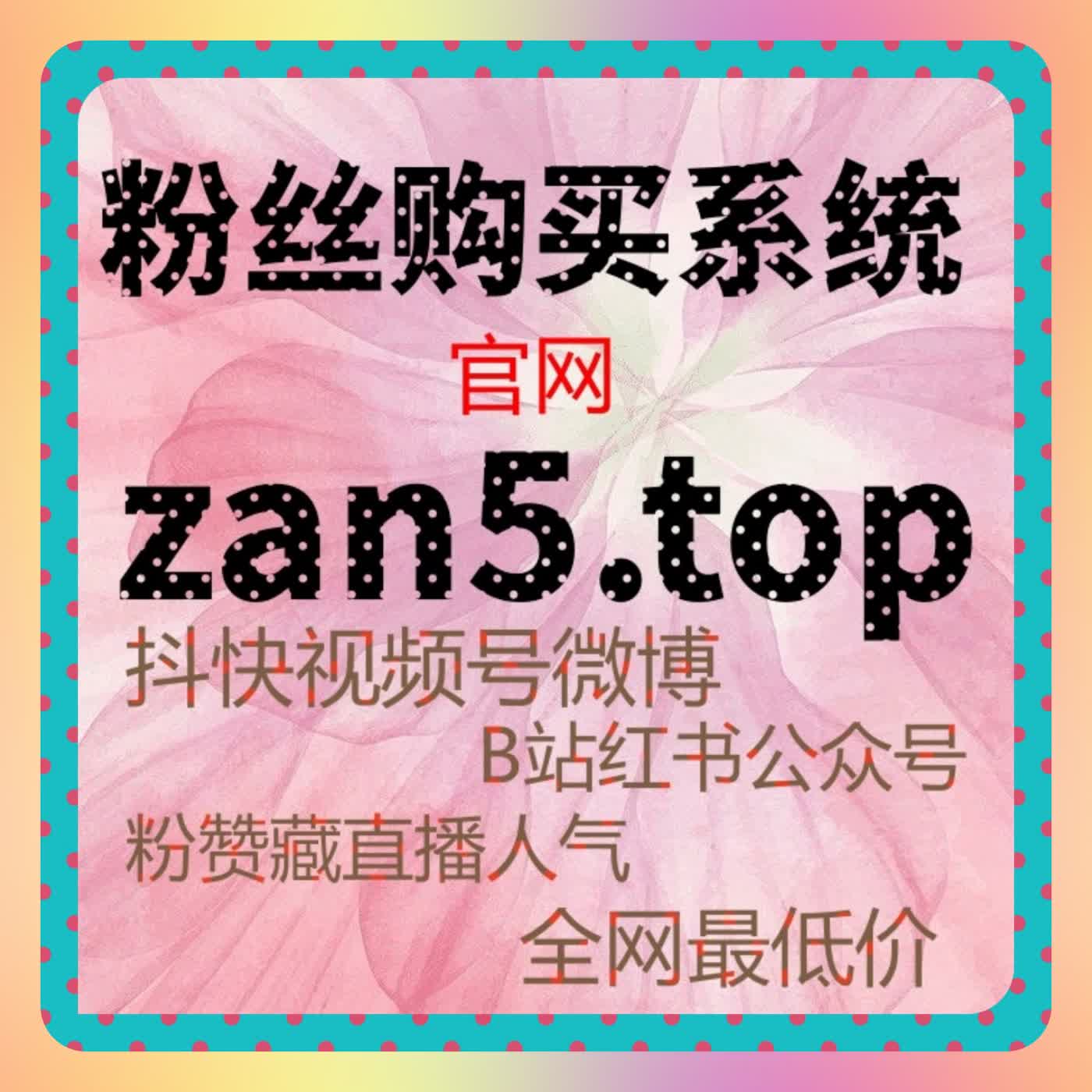 围绕实时热度监控与反馈闭环构建流量提升执行模型强化内容传播稳定性 episode artwork
