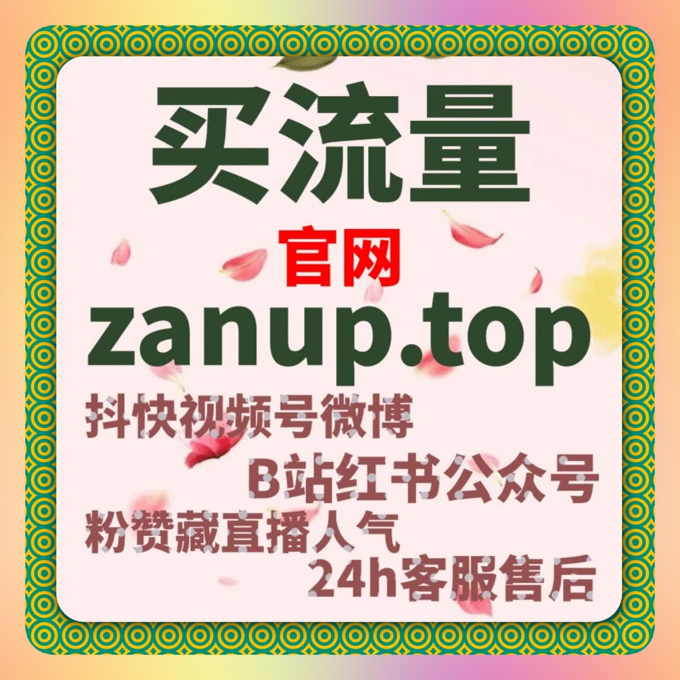 在线全自动下单在话题讨论环境中推动互动深度扩展的实践方式 episode artwork