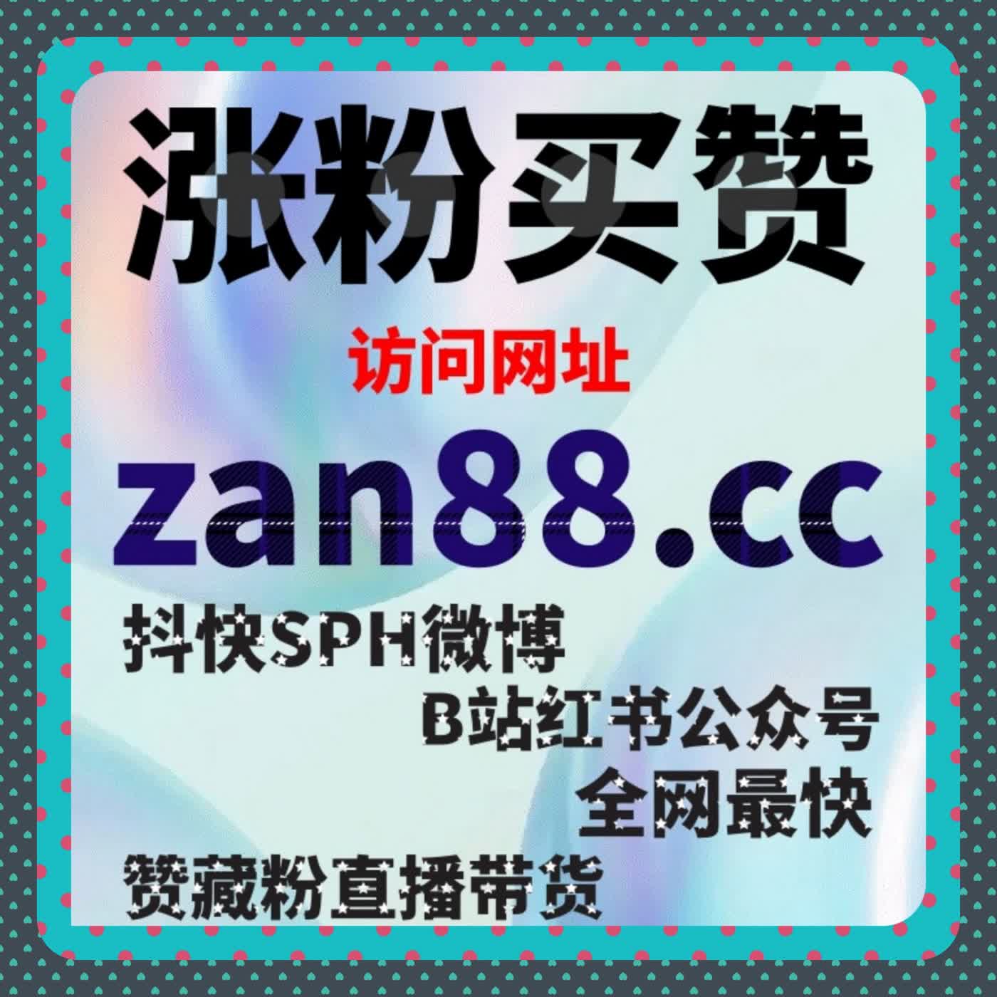 流量提升驱动！拆解抖音推荐机制，延伸内容传播长尾周期 episode artwork