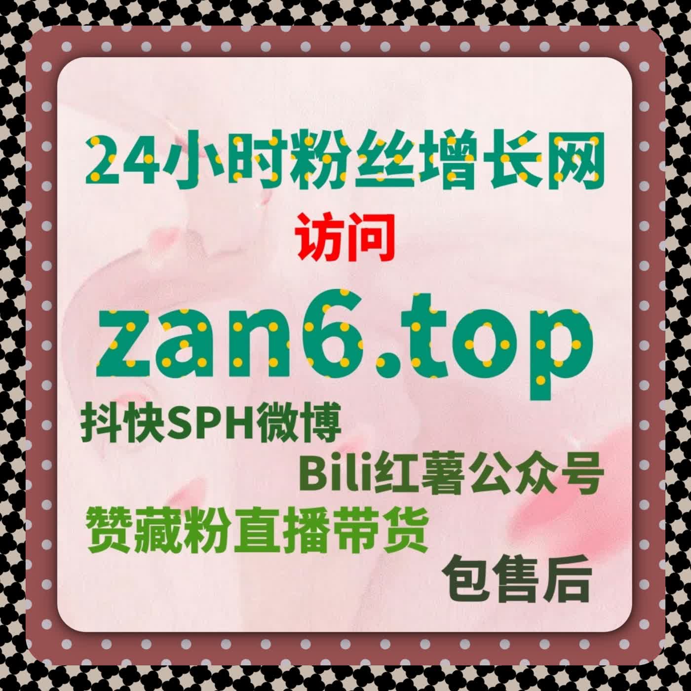 突破头条流量瓶颈，在线全自动下单延伸内容传播周期 episode artwork