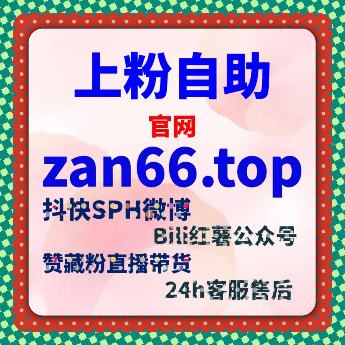 解锁百家号曝光潜力，在线全自动下单翻倍内容周期 episode artwork
