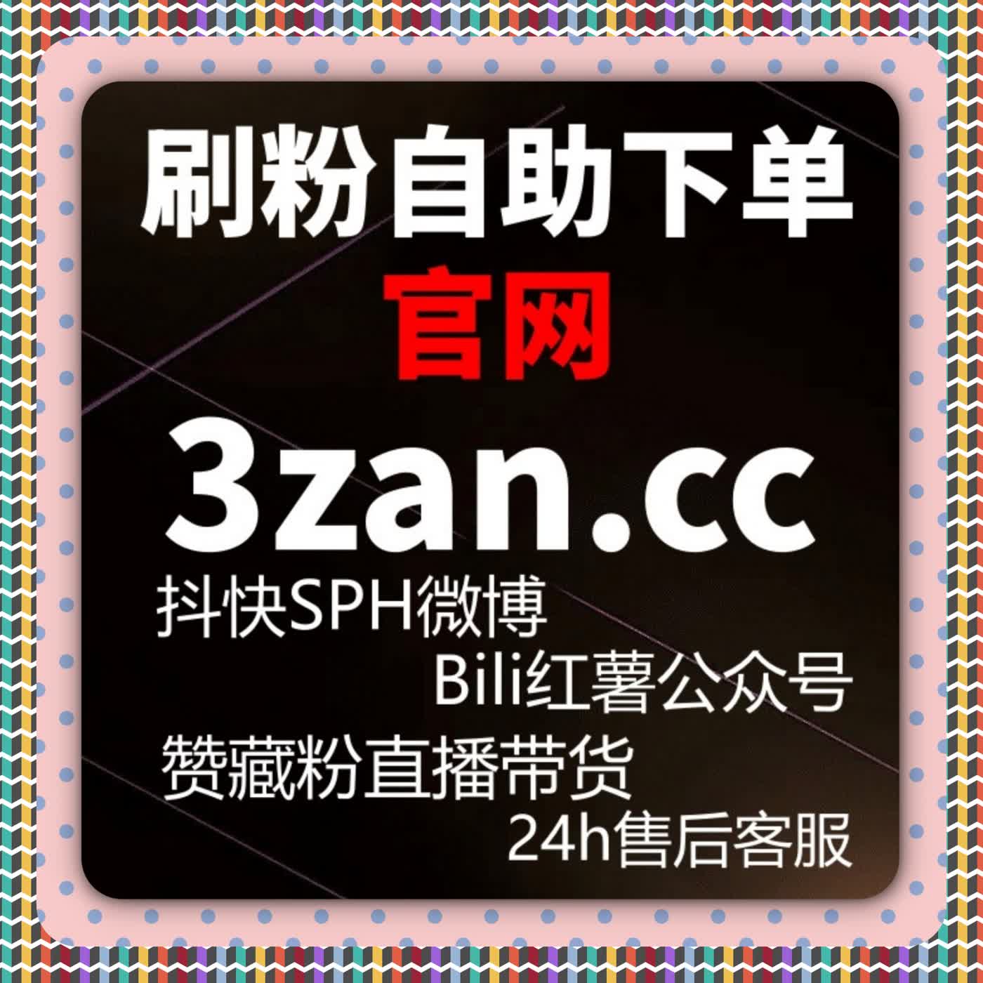 解码快手传播逻辑，流量提升拉长内容覆盖周期扩大受众覆盖 episode artwork