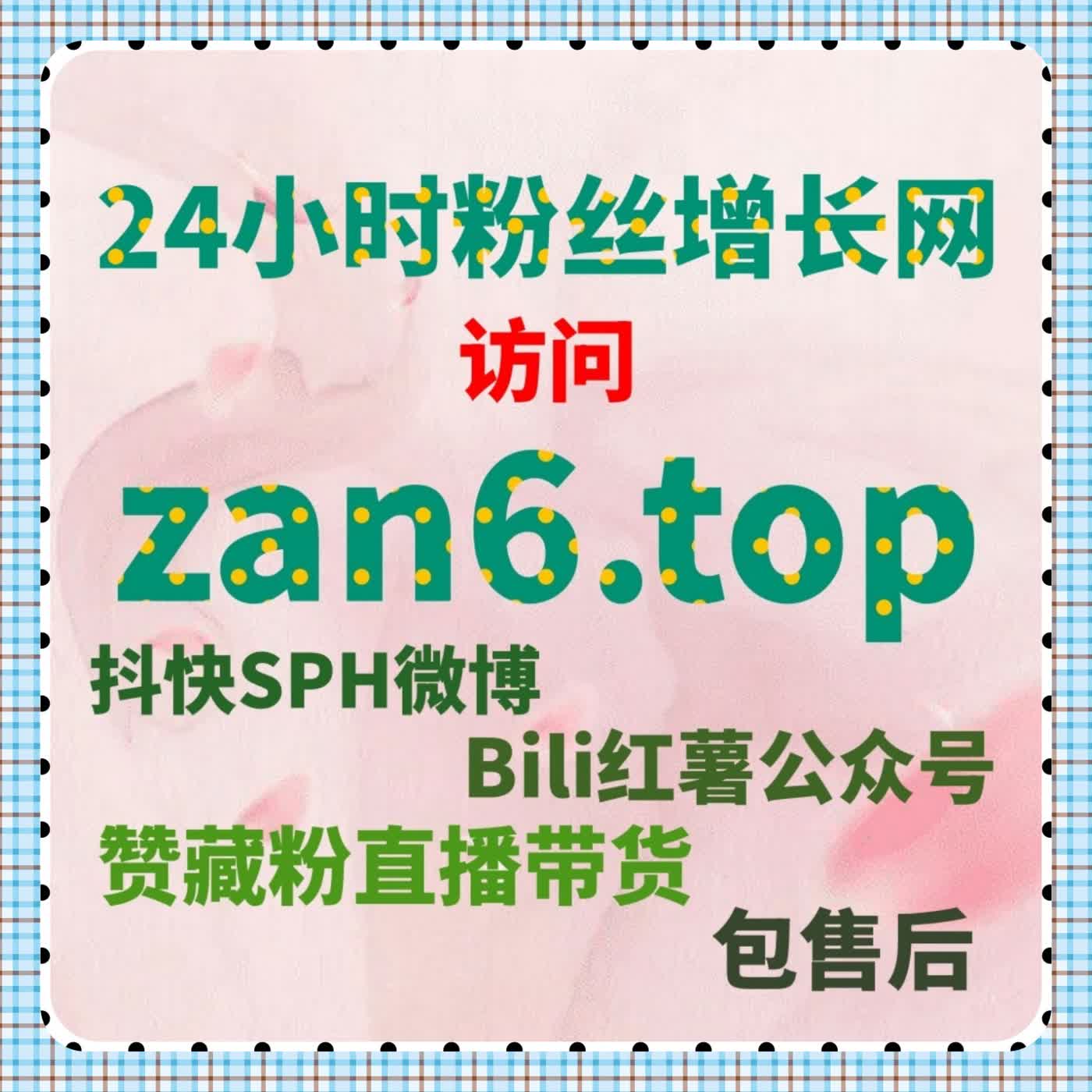 有效延长小红书笔记寿命，自动化平台适配推荐机制 episode artwork