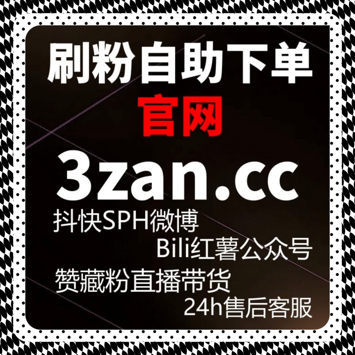深度挖掘 B 站长尾价值，在线全自动下单解锁内容曝光潜力 episode artwork