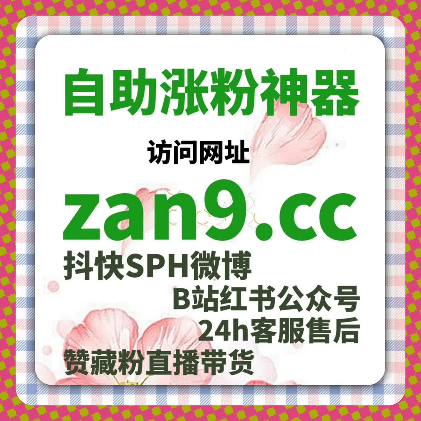当账号进入瓶颈期，自动化平台或许是你调整节奏的突破口 episode artwork