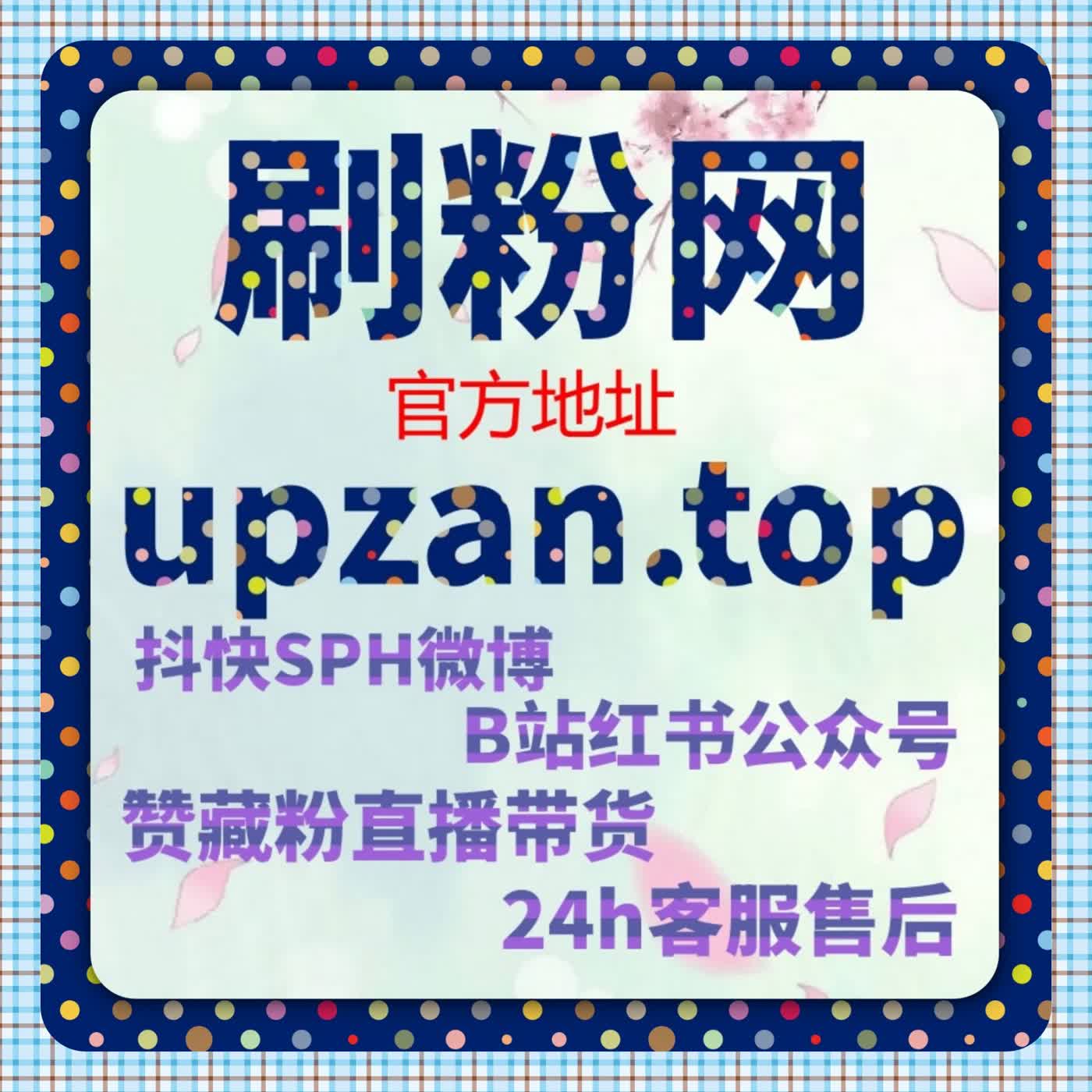 别再死磕播放量，用流量提升视角重新理解内容被推荐的真正原因 episode artwork