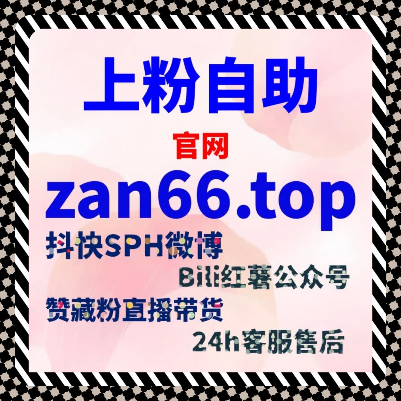 从在线全自动下单执行角度，看清账号权重积累真正有效的方式 episode artwork
