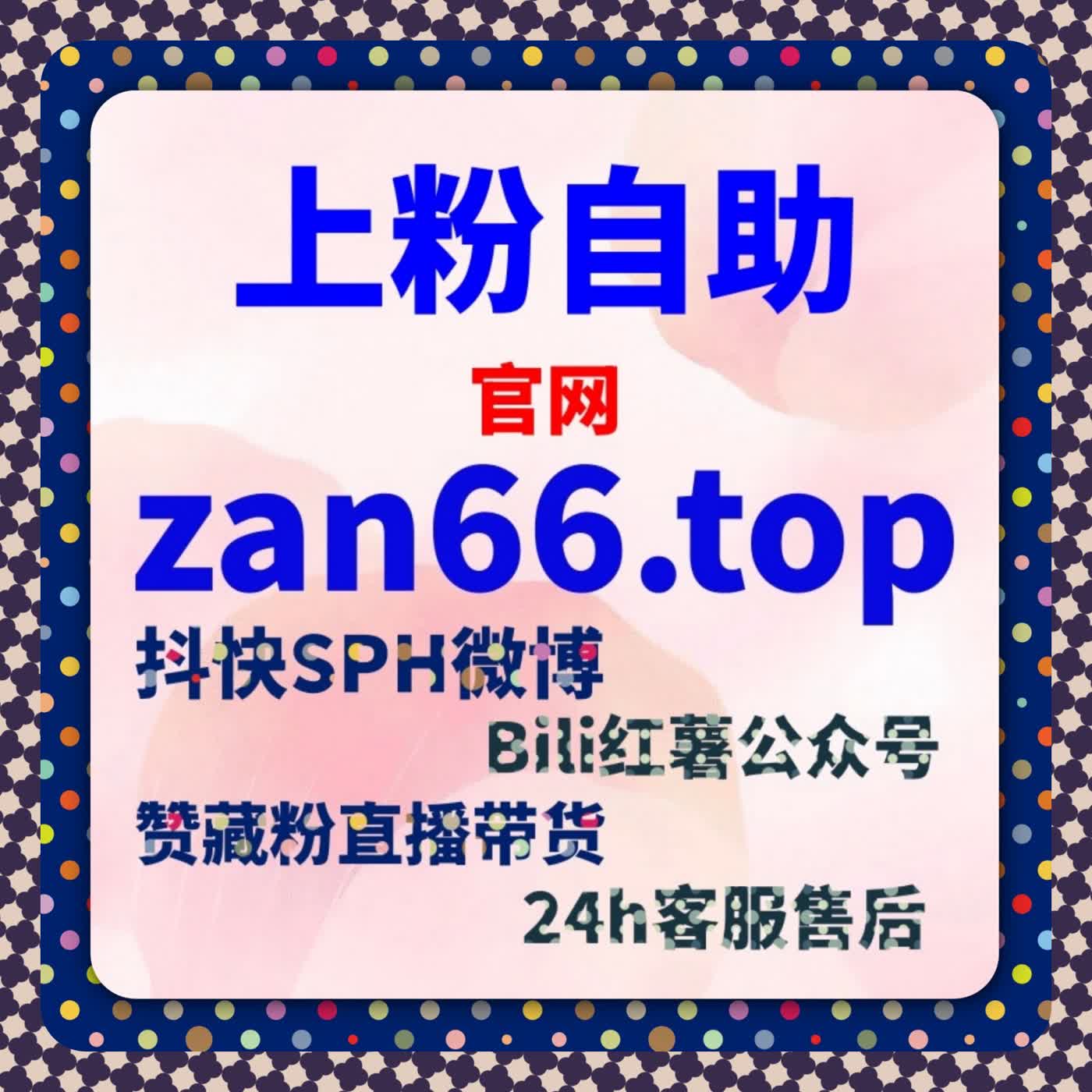 为什么有些内容总能被刷到？流量提升背后其实有迹可循 episode artwork