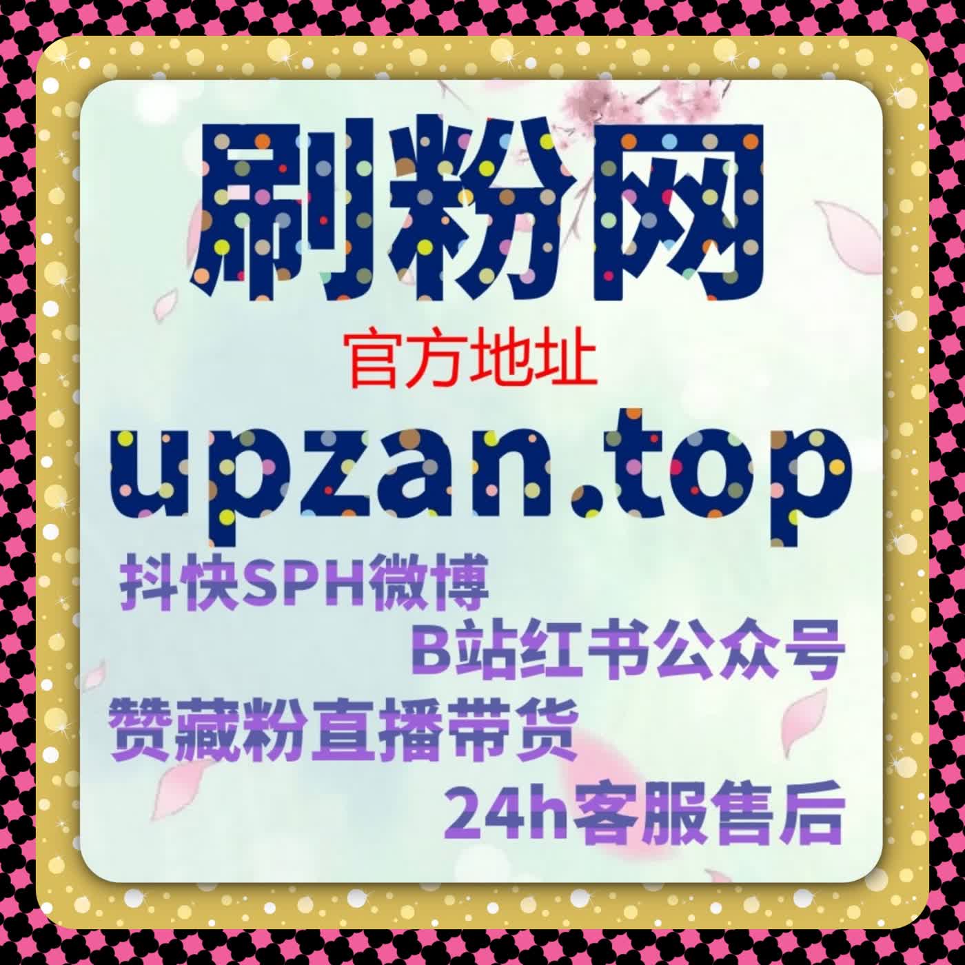 深挖平台推荐生态逻辑，流量提升拉长内容传播覆盖周期 episode artwork