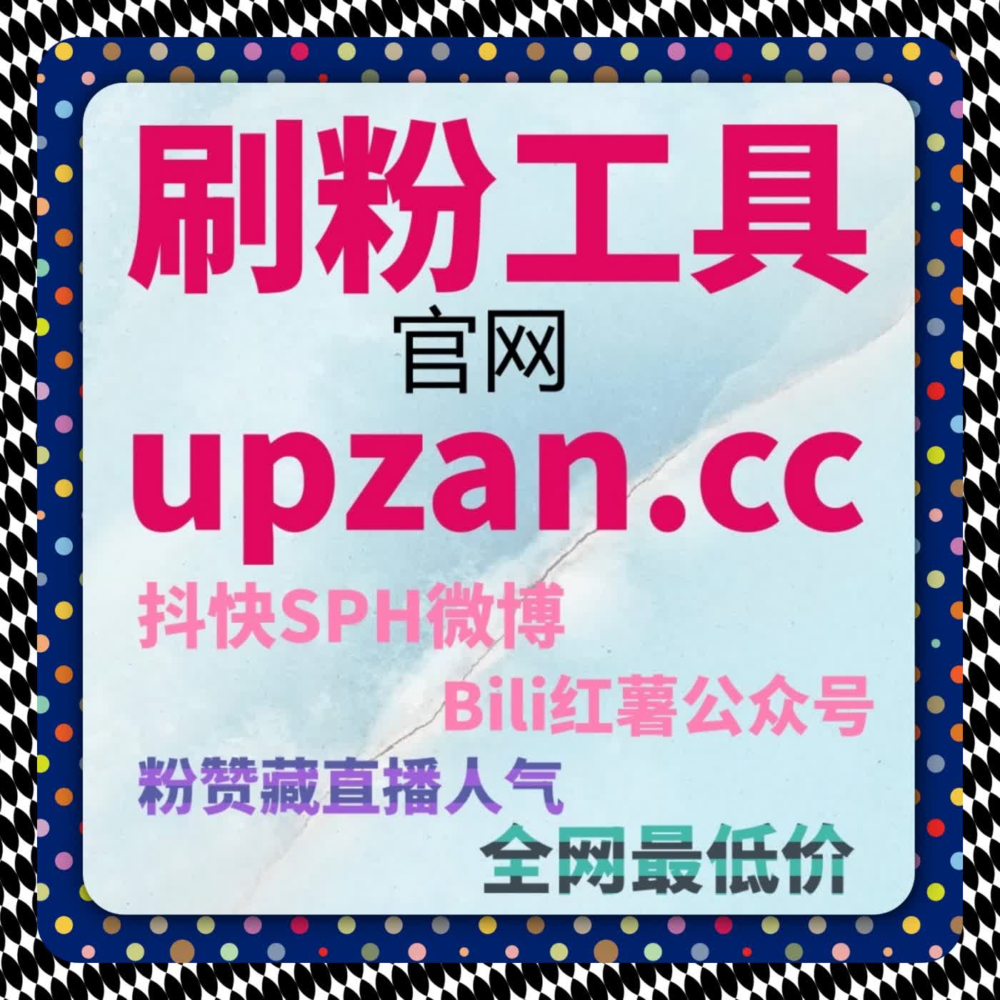 用流量提升思维系统规划账号从曝光到转化的完整运行逻辑图 episode artwork