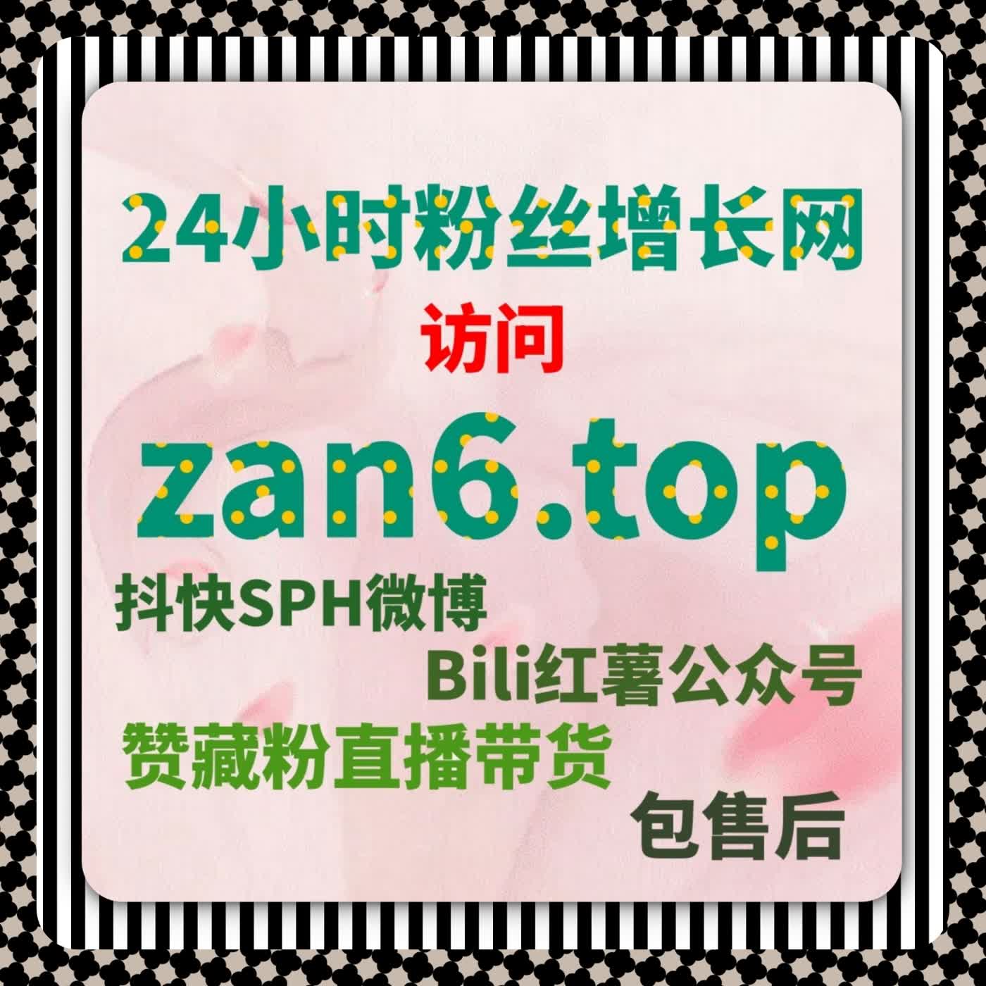 在线全自动下单省事！参透百家号算法，翻倍内容曝光周期 episode artwork