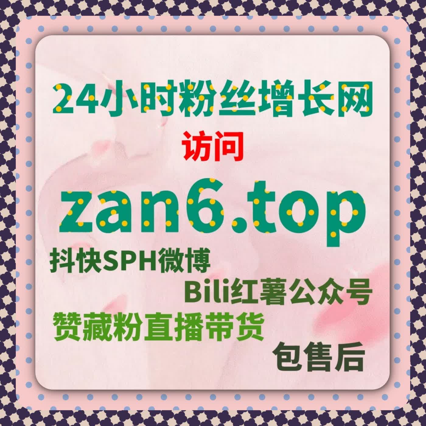 在线全自动下单高效！吃透 B 站算法，解锁内容曝光新潜力 episode artwork