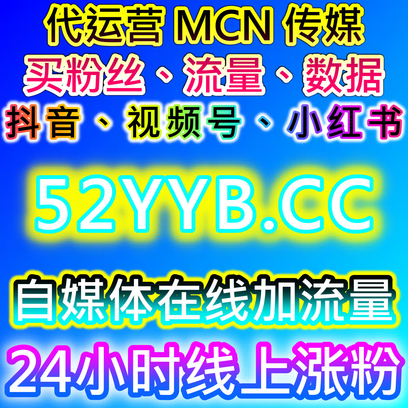 头条全维度内容互动优化！收藏阅读点赞全覆盖，高效提升推荐权重 episode artwork