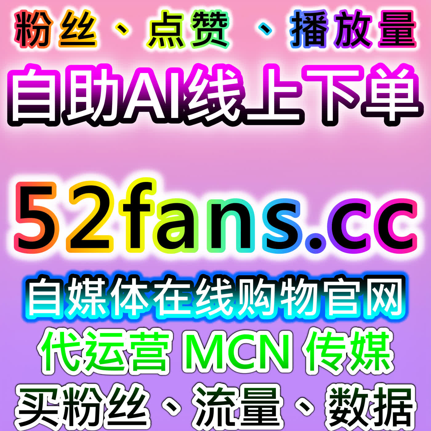 多地方资讯平台阅读推广！在线全自动下单助力资讯传播，合规提升内容阅读量 episode artwork
