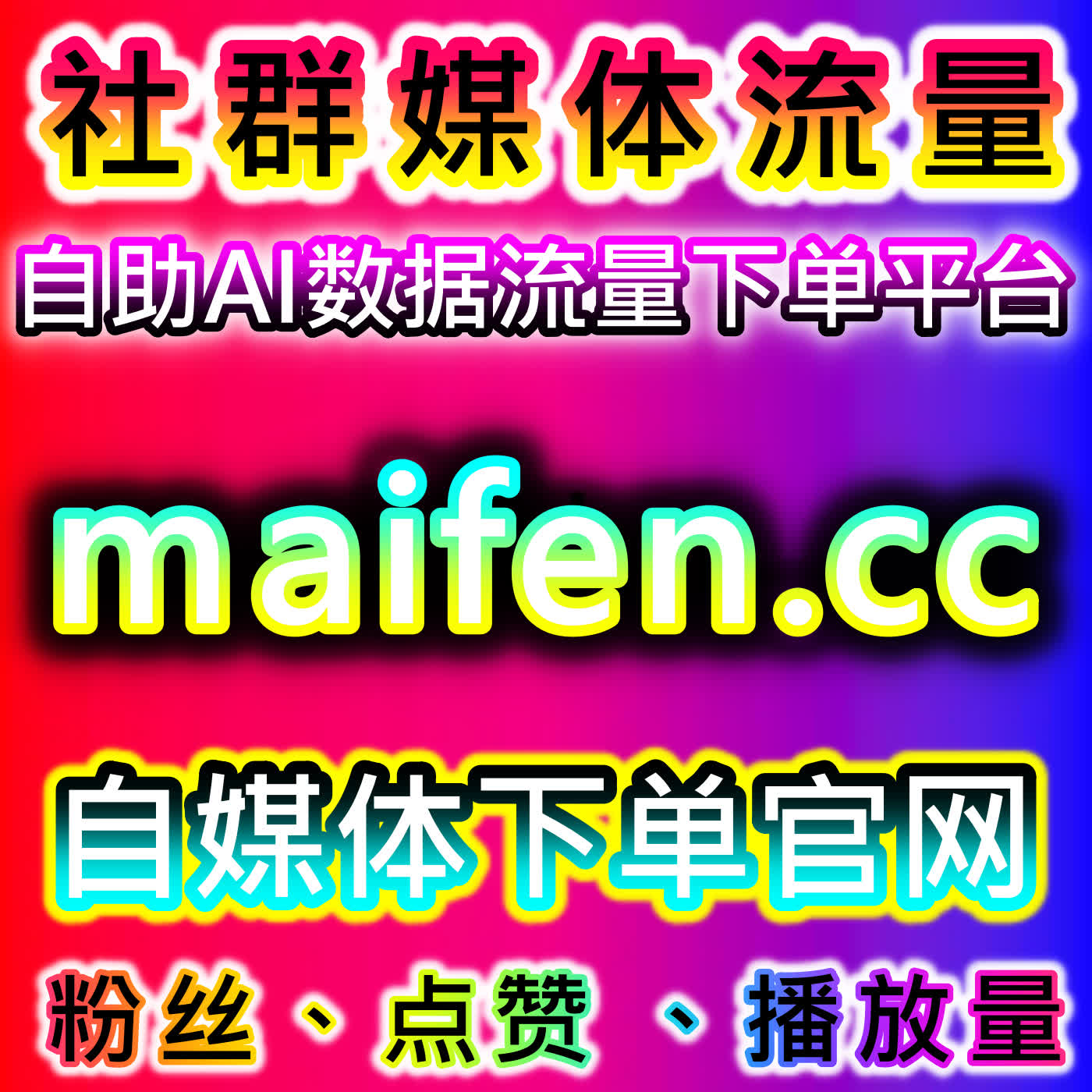 懂车帝专业运营！自动化平台覆盖全维度服务，合规推动汽车账号流量提升 episode artwork
