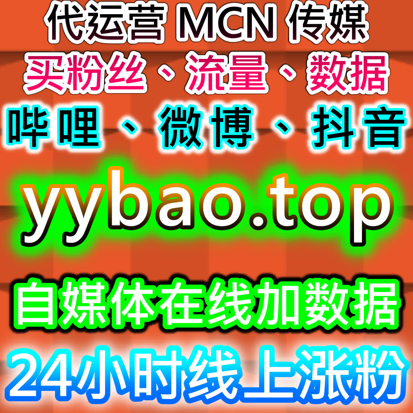 UC大鱼号内容推广运营！自动化平台提升阅读与点赞，合规助力账号流量提升 episode artwork