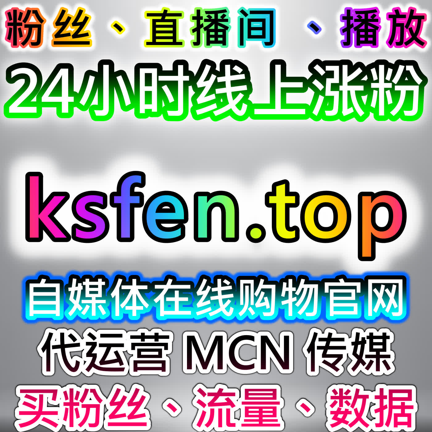 今日头条全维度合规运营！在线全自动下单提升展现，助力内容高效传播流量提升 episode artwork