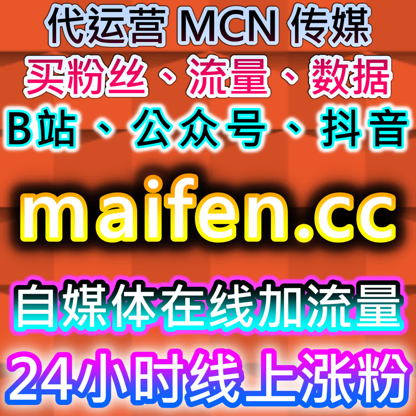 综合资讯与财经平台合规推广！在线全自动下单提升阅读播放，助力内容流量提升 episode artwork