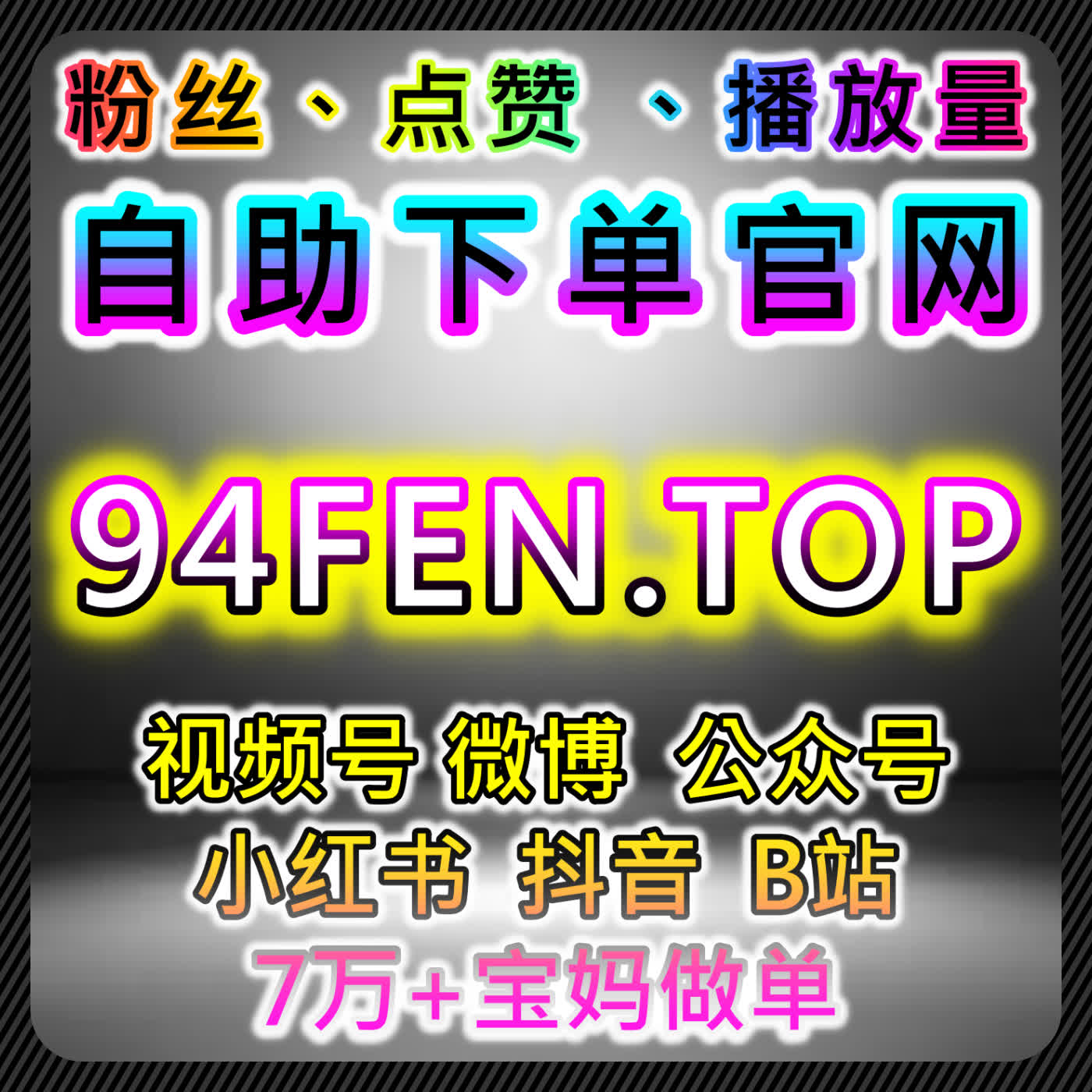 B站全功能深度合规运营！流量提升覆盖内容互动，助力UP主完善创作生态 episode artwork
