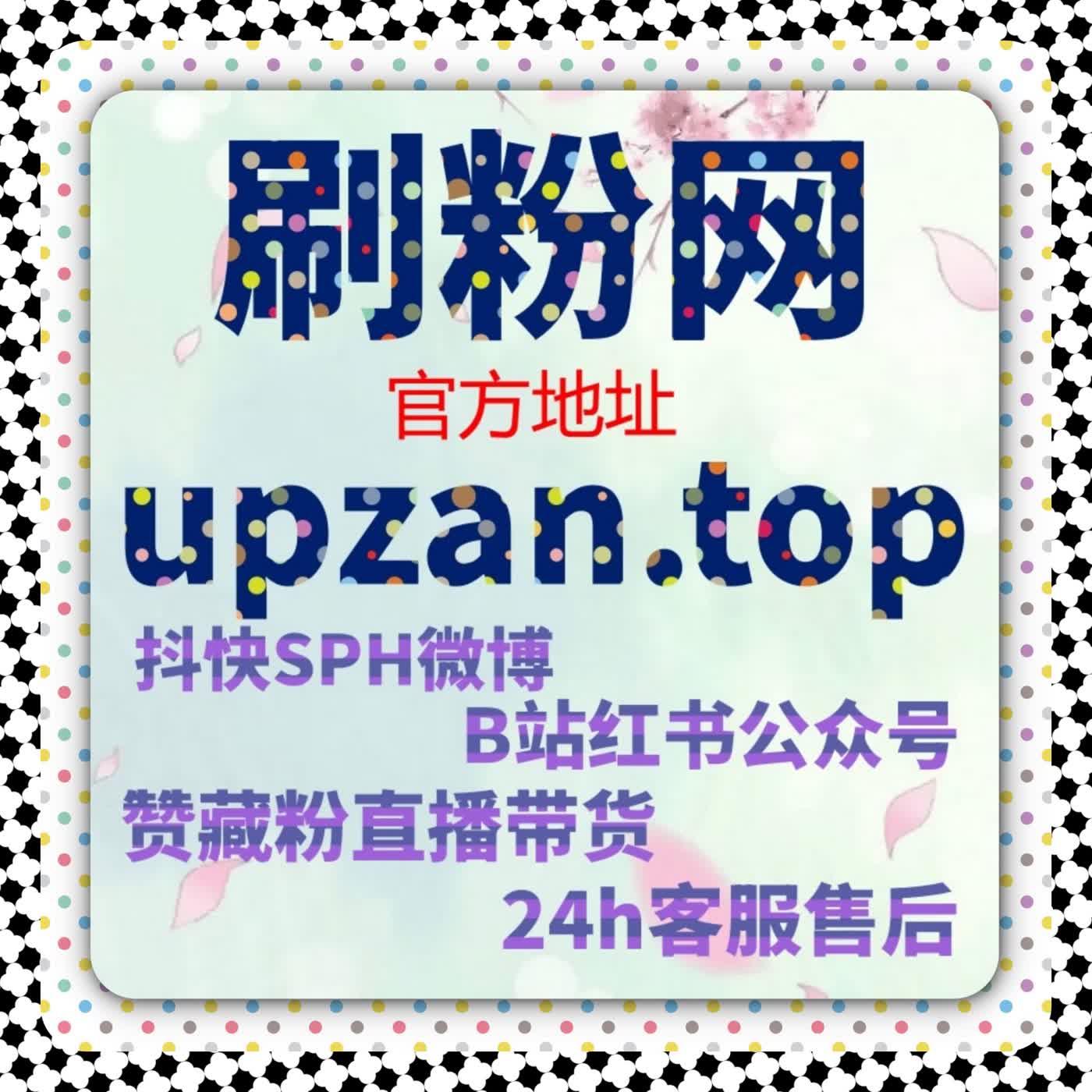 当你开始重视流量提升对发现页曝光影响时账号往往已经进入新阶段 episode artwork