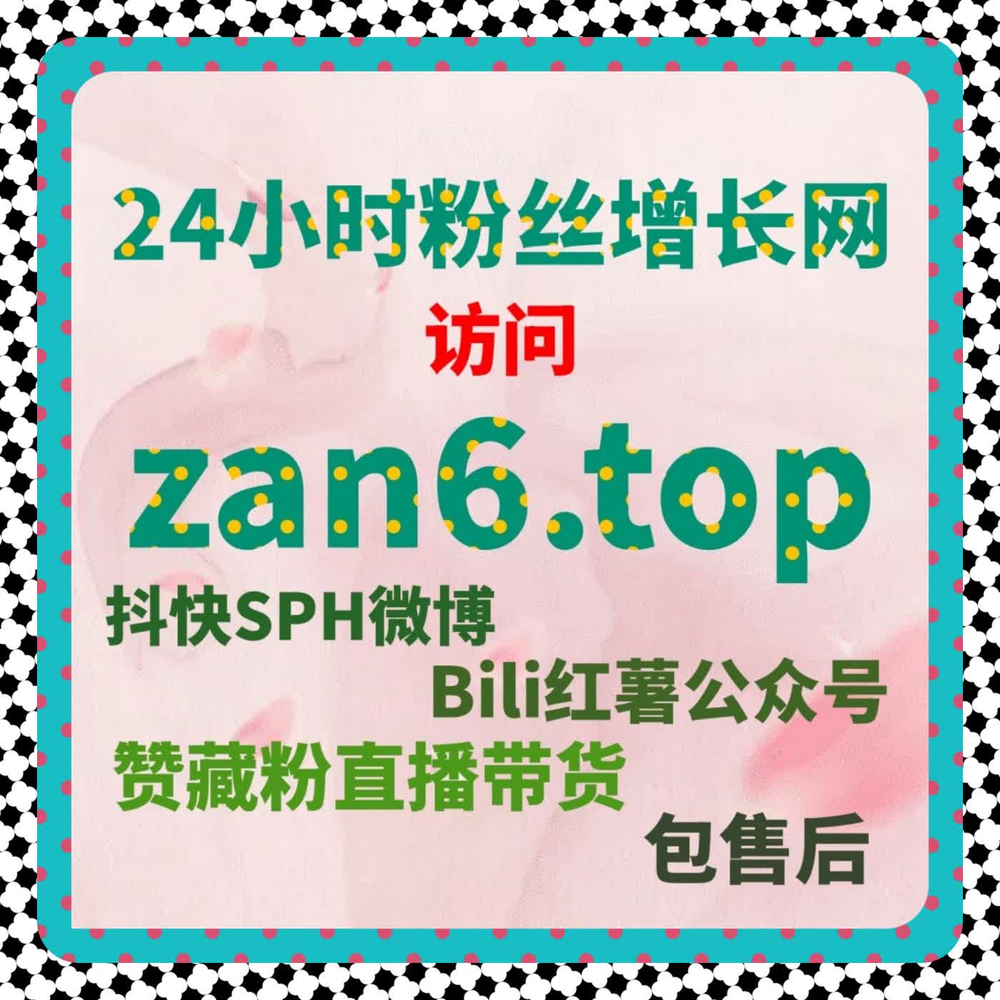 用流量提升思路重新看待视频社区中互动密度对内容扩散的影响 episode artwork