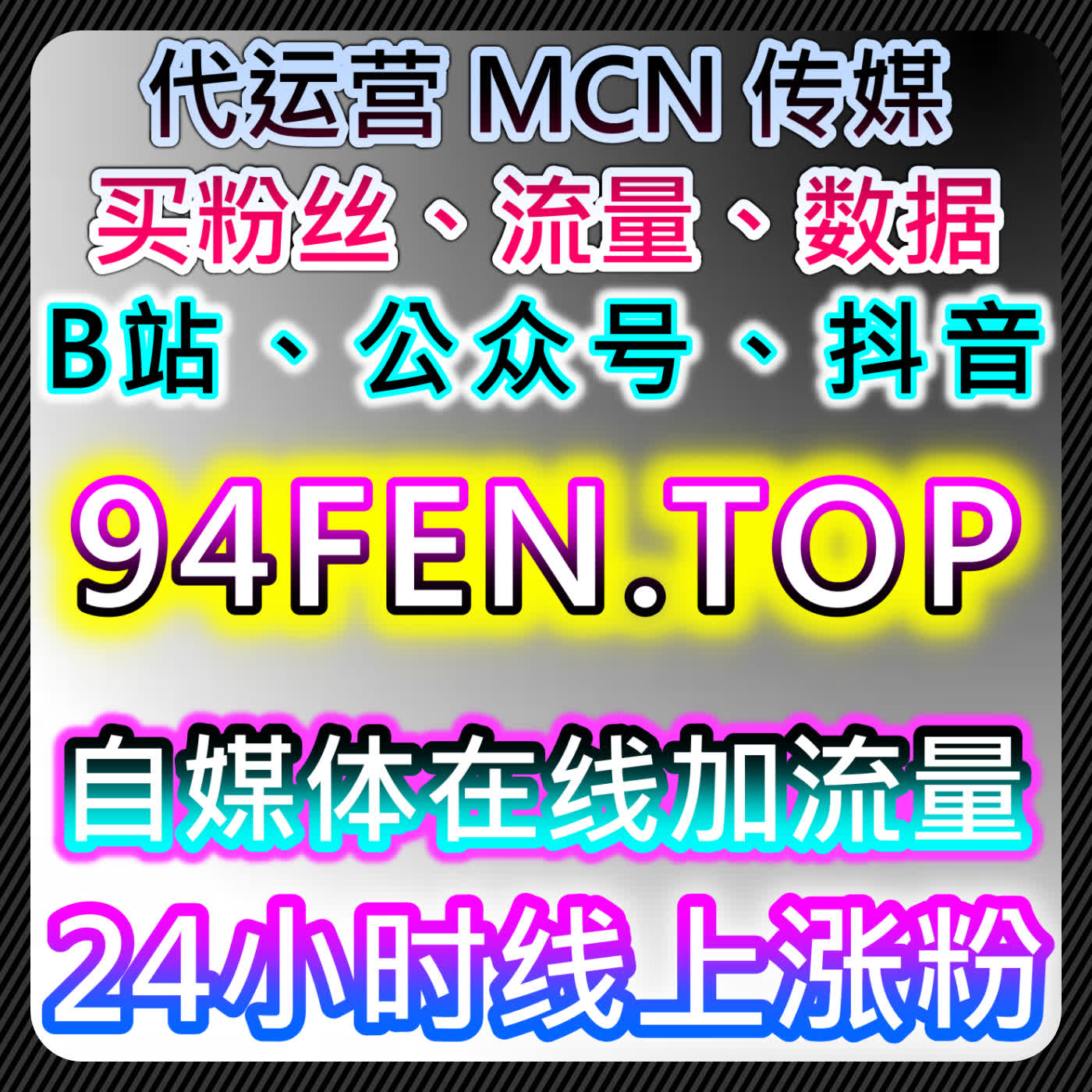TikTok跨境互动合规推广！在线全自动下单优化评论收藏，助力跨境流量提升 episode artwork