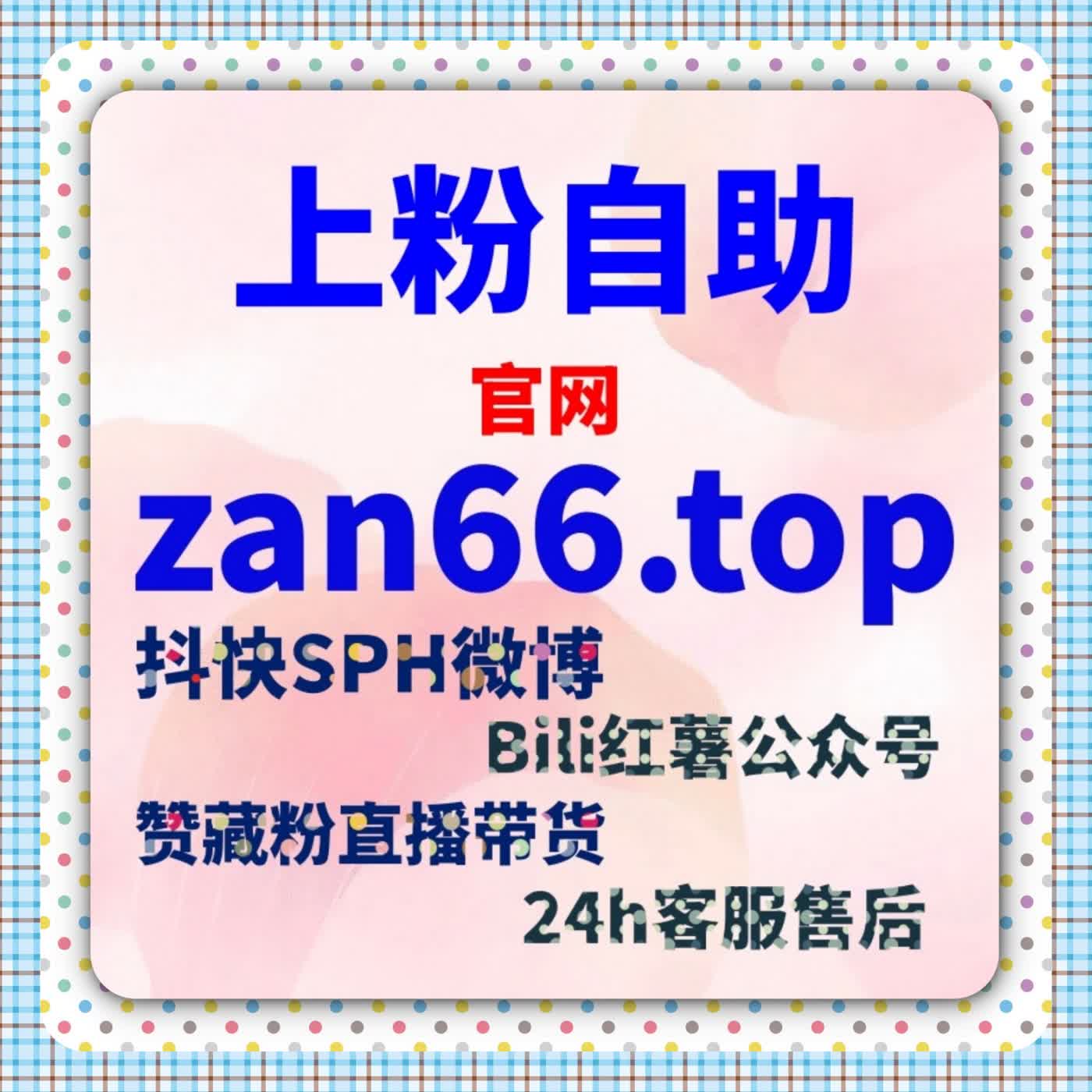 自动化平台支持下优酷围绕弹幕任务操作指南及执行流程规范详细说明 episode artwork