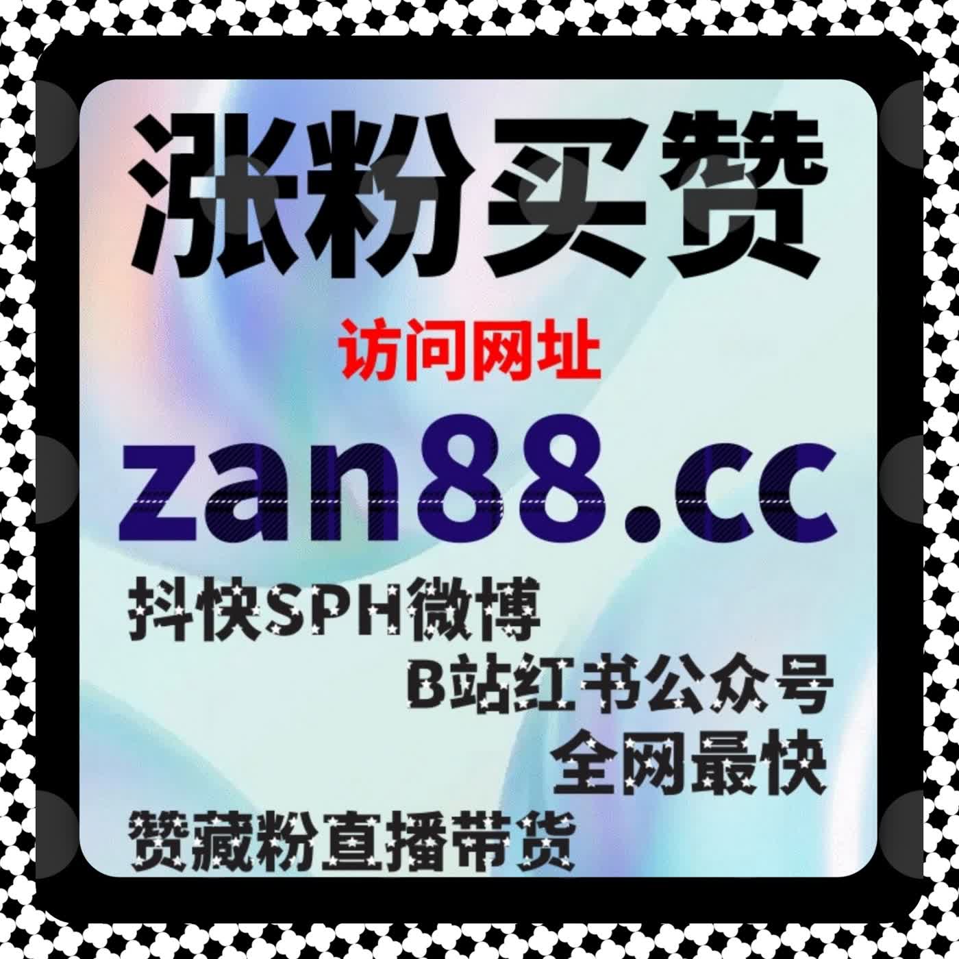在线全自动下单模式下今日头条文章视频点赞任务操作指南及执行步骤 episode artwork