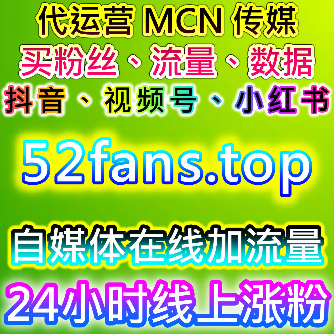 今日头条全业务合规运营！自动化平台优化展现互动，助力创作者流量提升 episode artwork