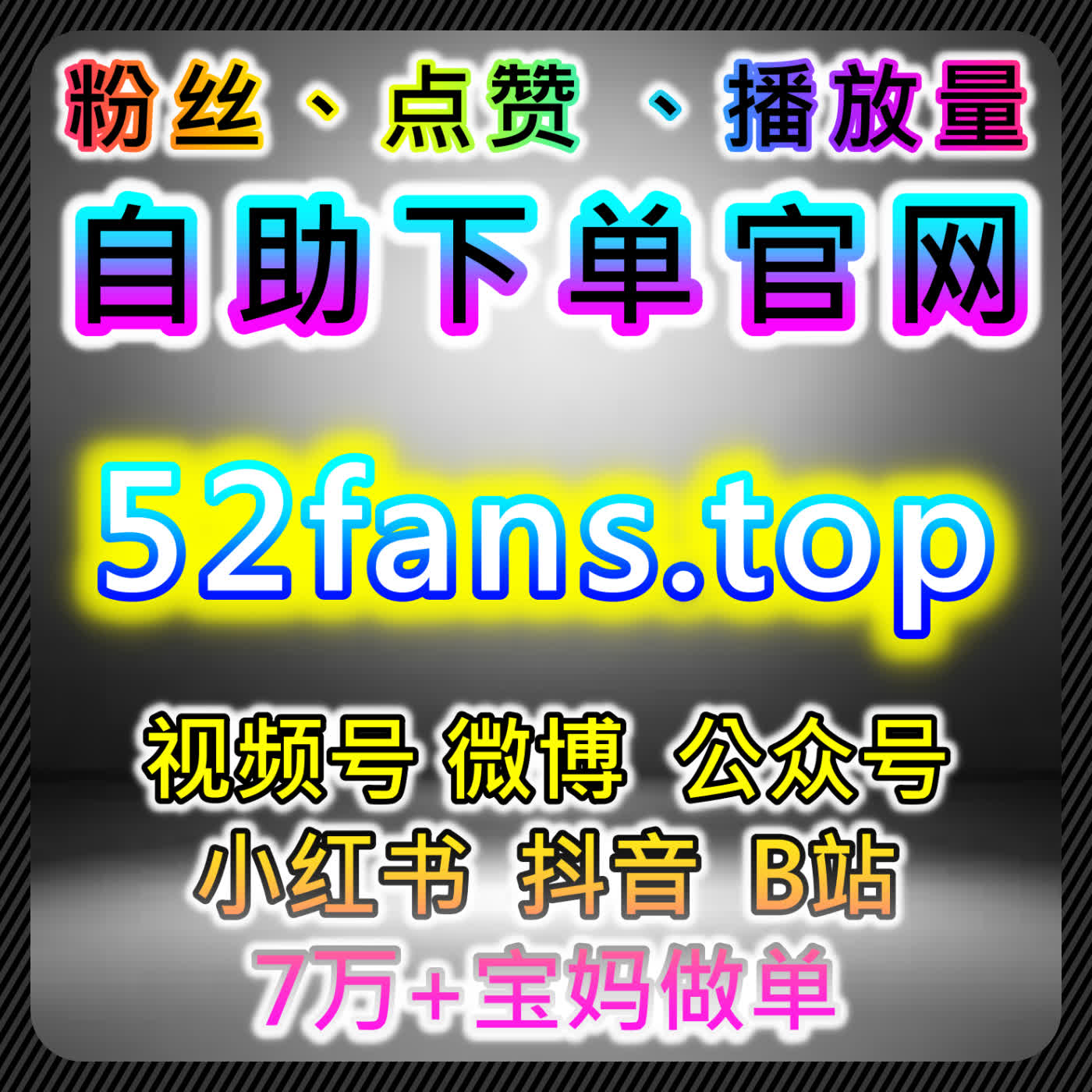 权威学习与资讯平台合规推广！在线全自动下单提升阅读，助力正向内容传播 episode artwork