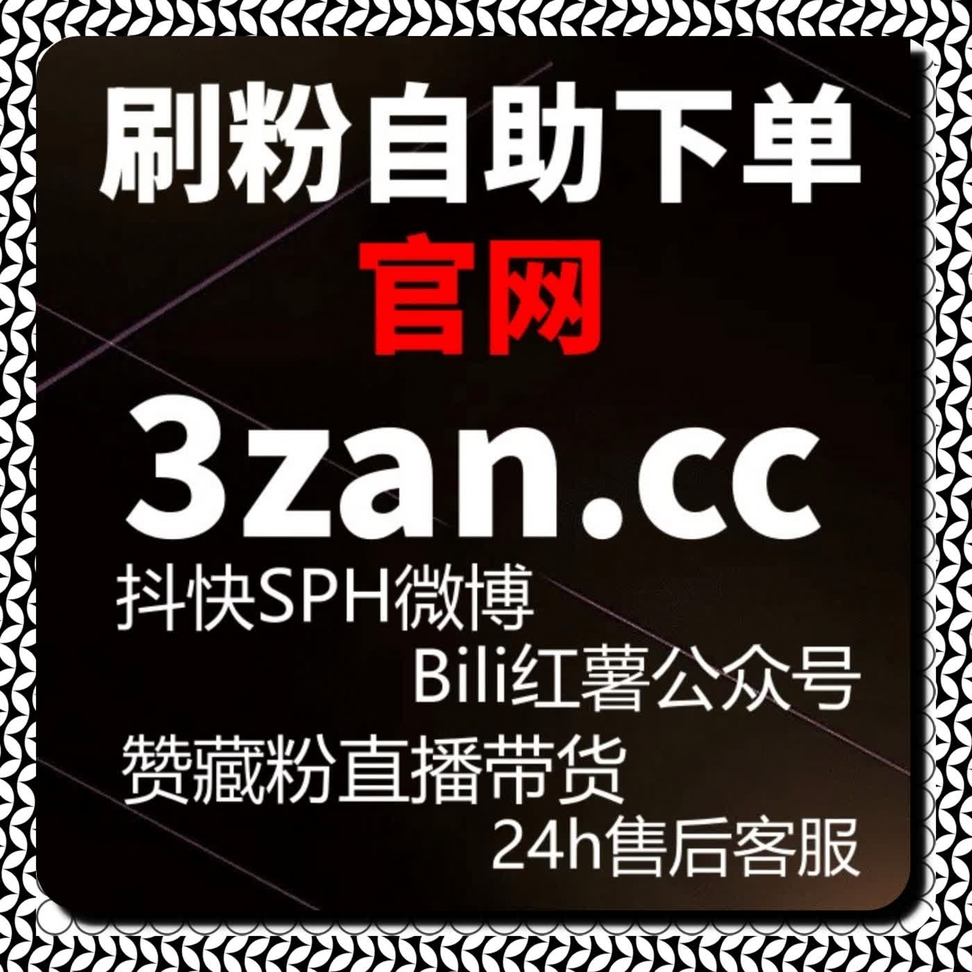 很多账号停滞不前并非内容问题而是流量提升方式选错了方向 episode artwork