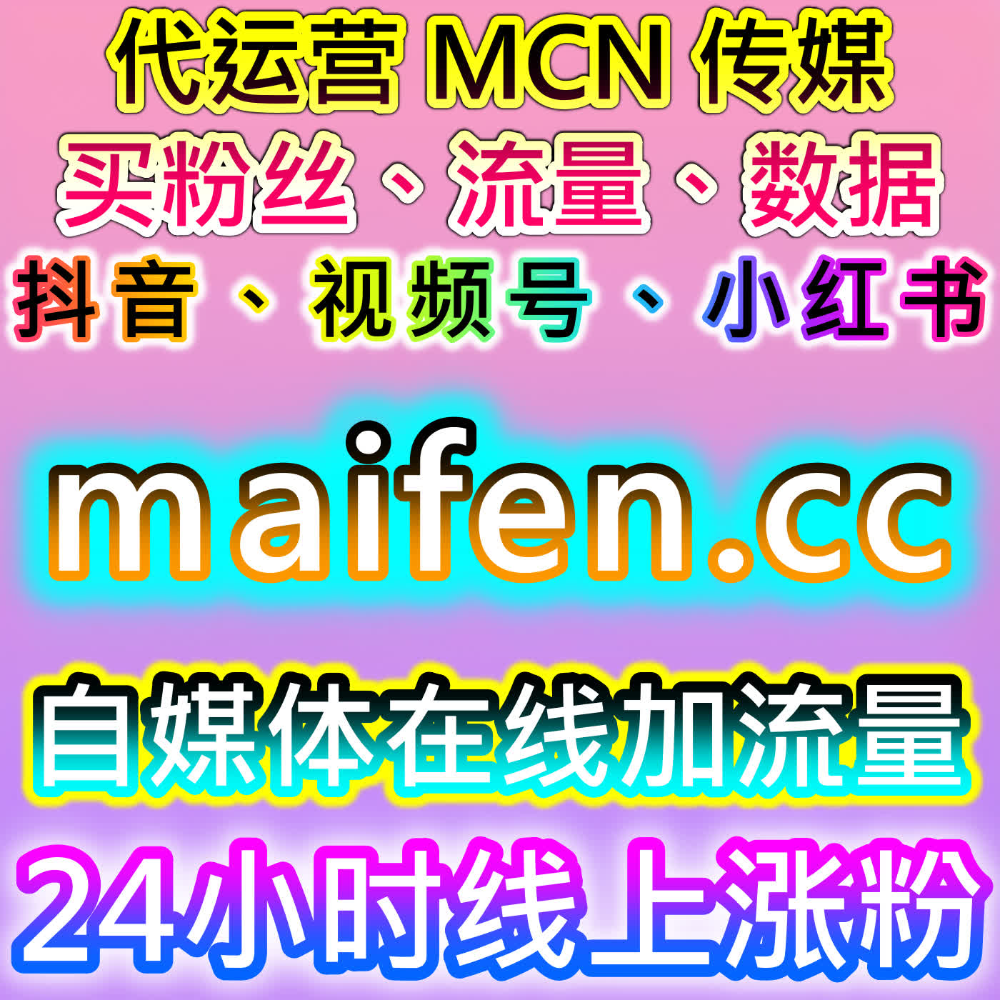 综合资讯文旅平台合规推广！流量提升覆盖多平台阅读，助力内容广泛传播 episode artwork