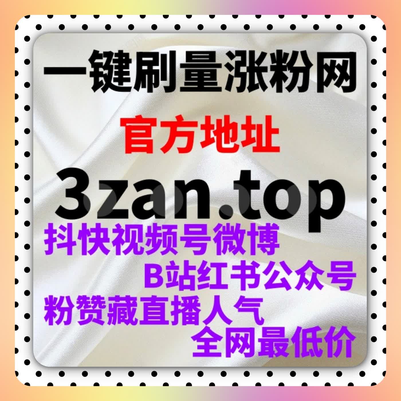 当账号进入稳定期后流量提升策略往往需要同步调整方向 episode artwork