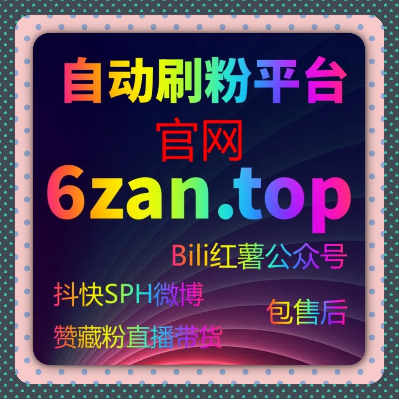 从多账号对比中可以发现自动化平台使用方式直接影响稳定性 episode artwork